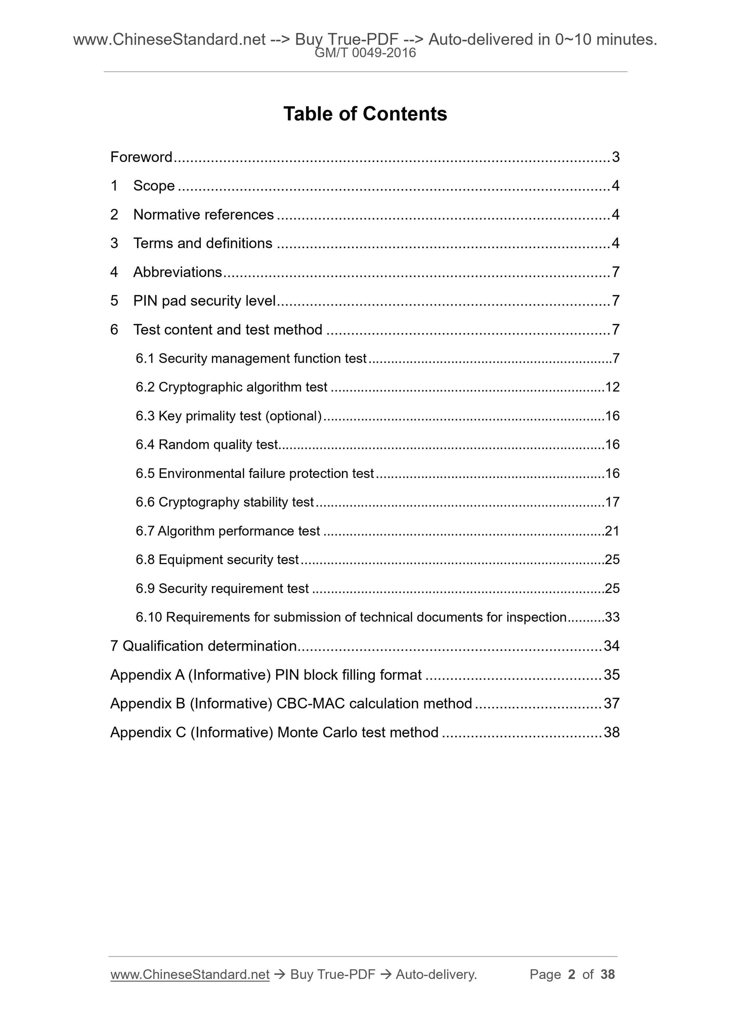 GM/T 0049-2016 Page 2