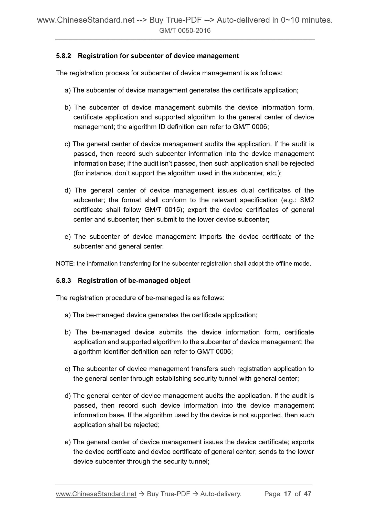 GM/T 0050-2016 Page 10