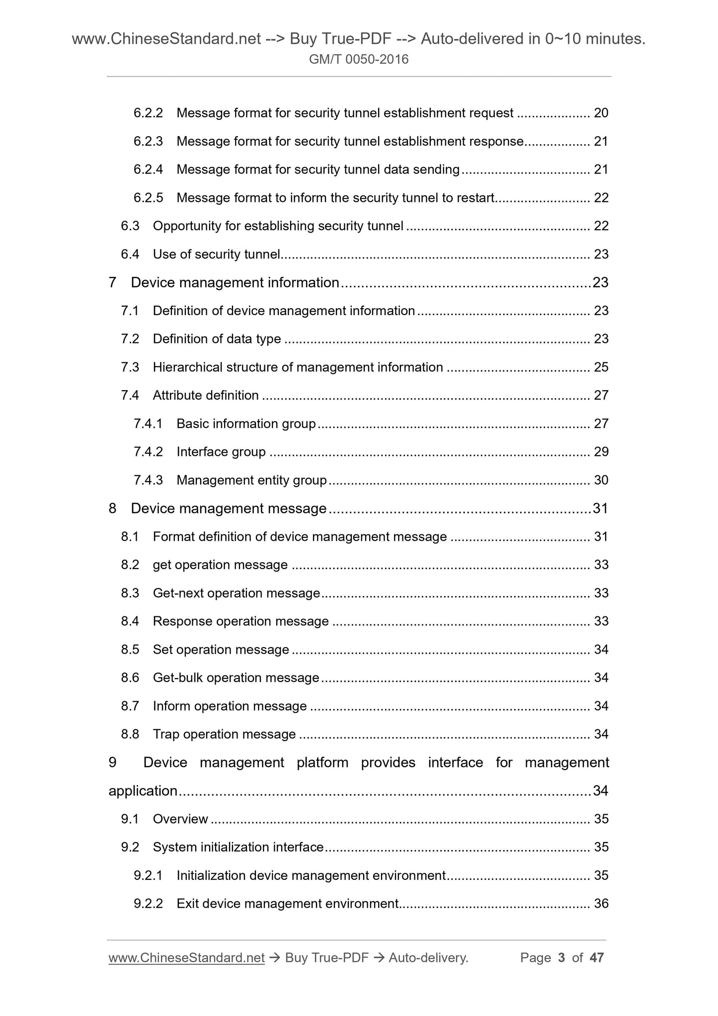 GM/T 0050-2016 Page 3