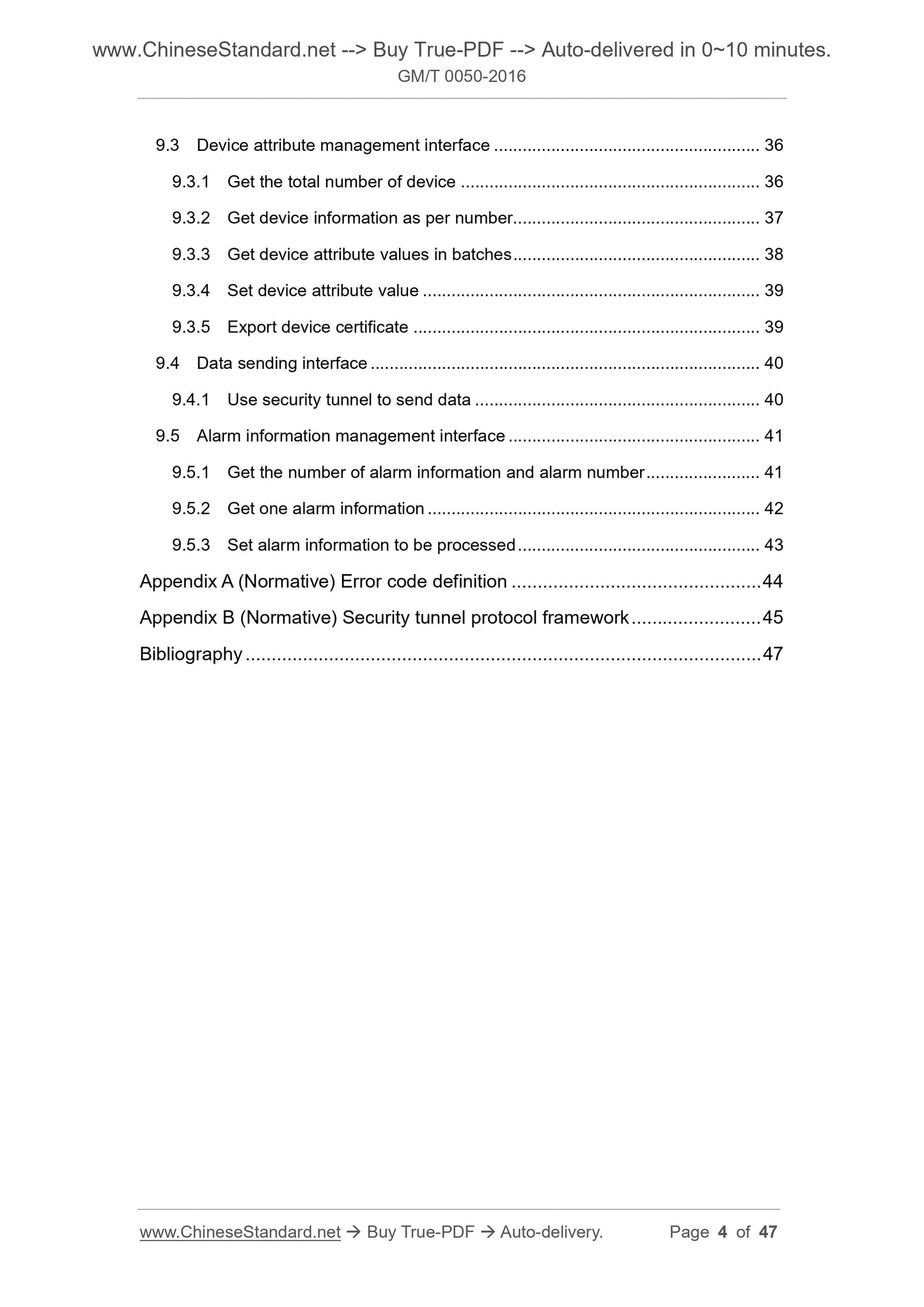 GM/T 0050-2016 Page 4