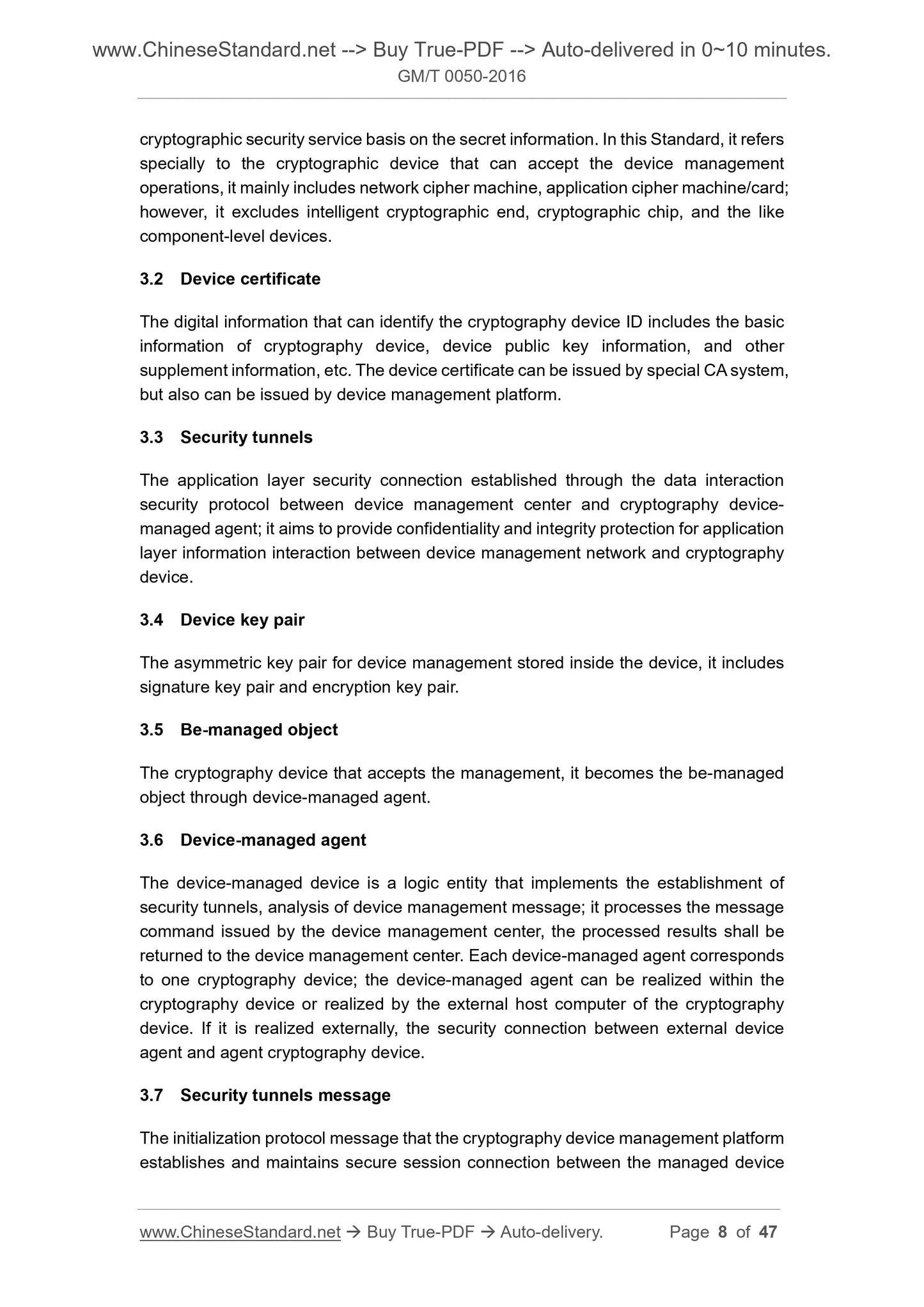 GM/T 0050-2016 Page 7