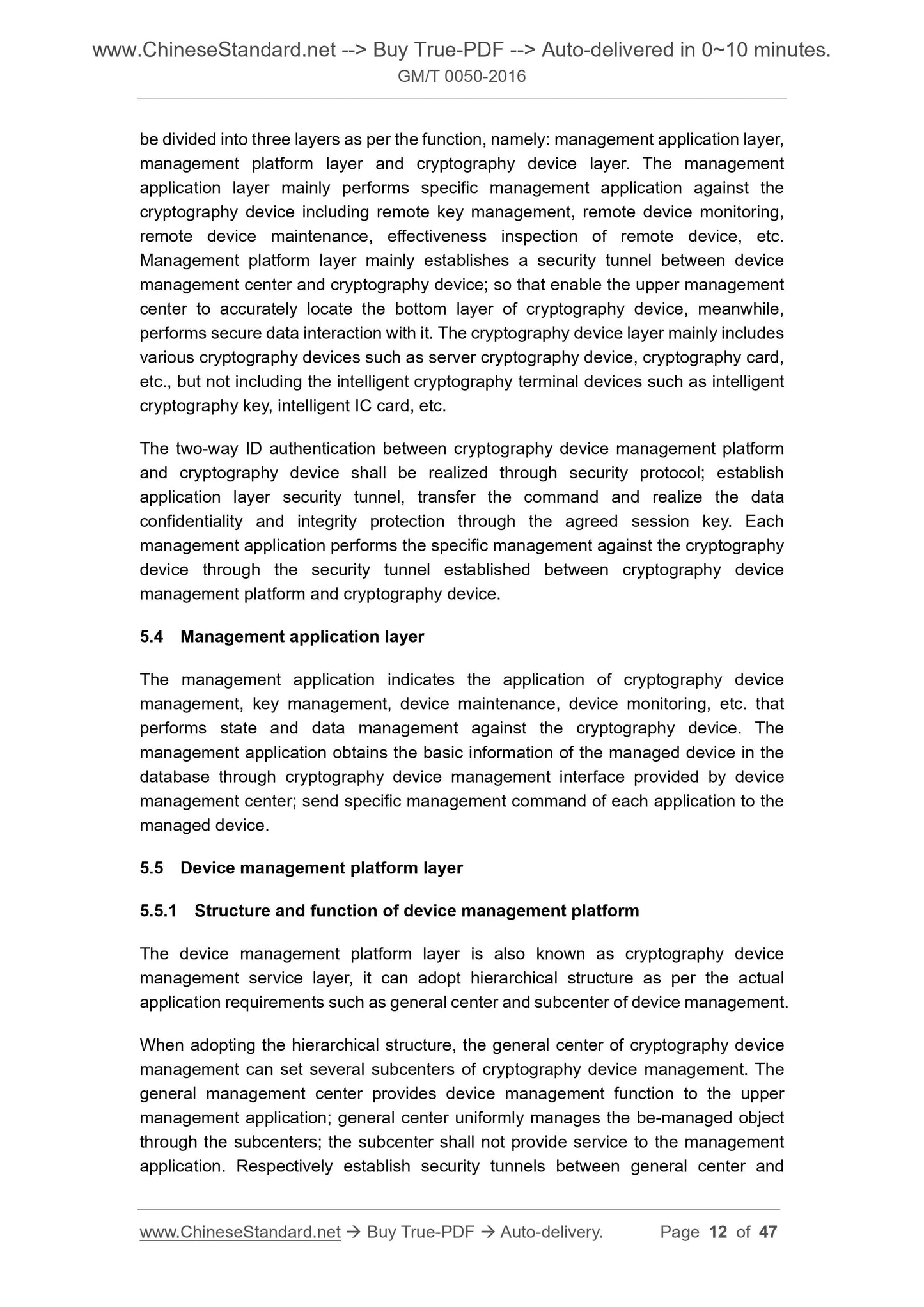 GM/T 0050-2016 Page 8