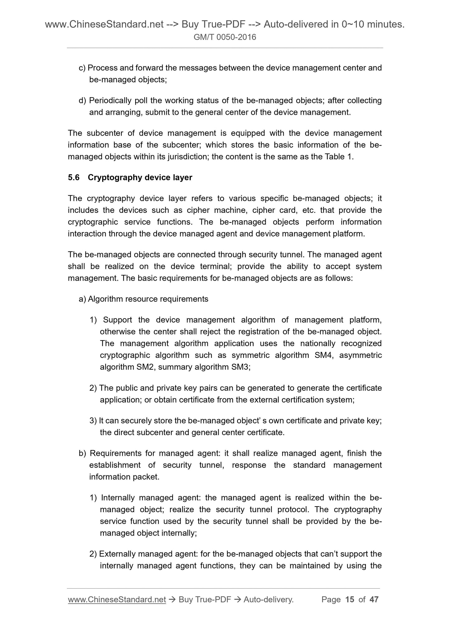 GM/T 0050-2016 Page 9