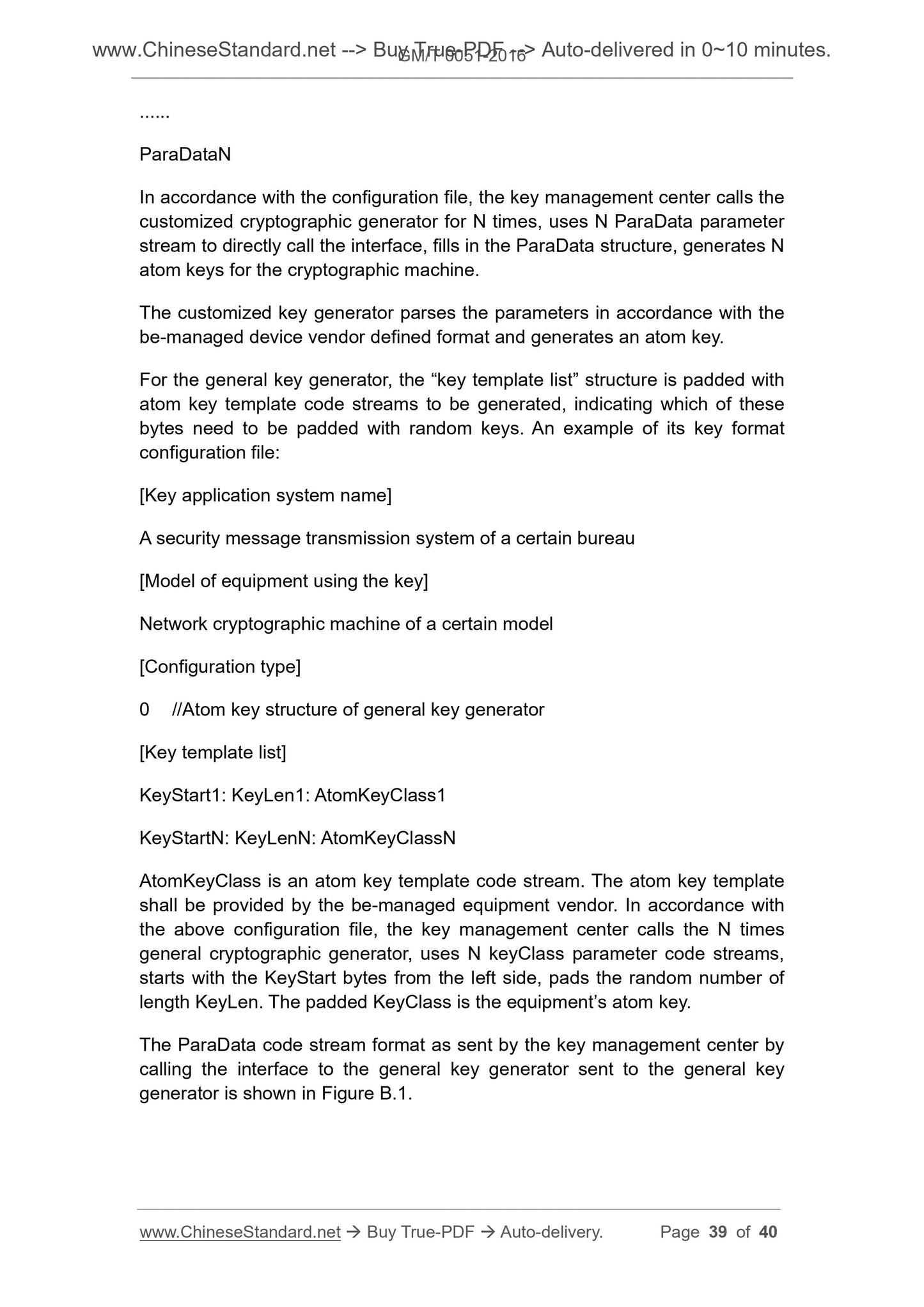 GM/T 0051-2016 Page 11