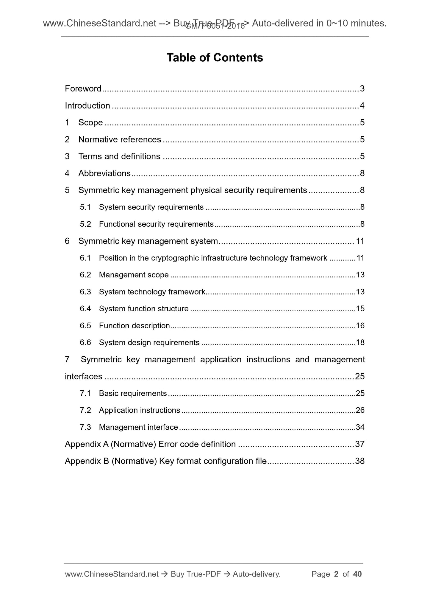 GM/T 0051-2016 Page 2