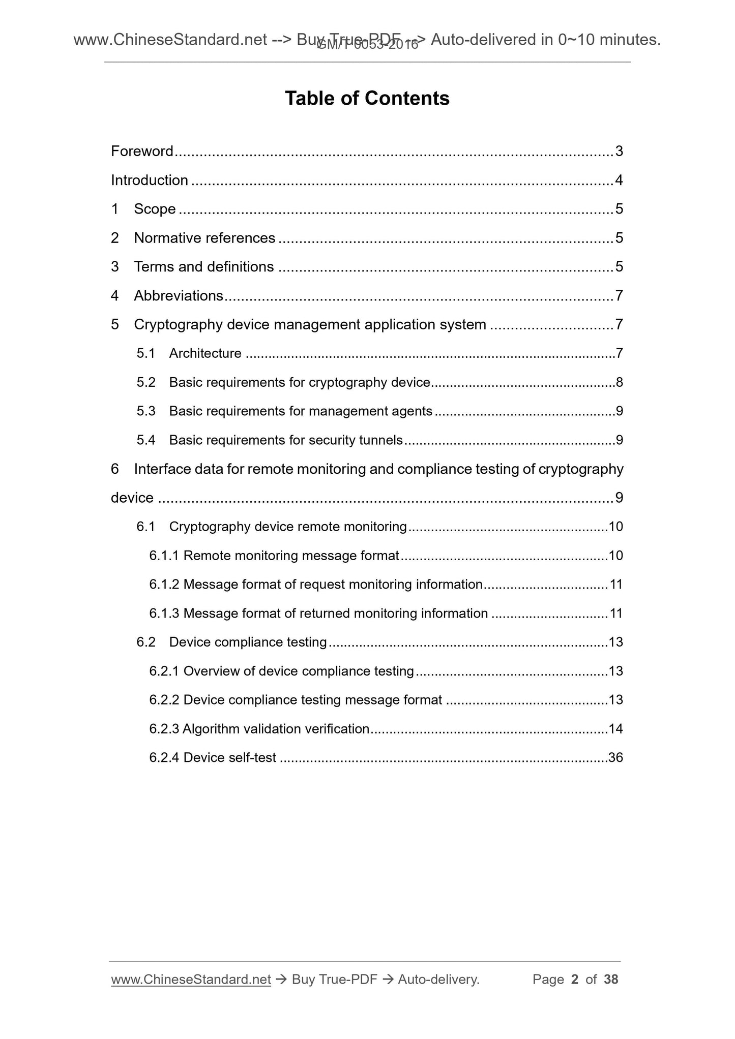 GM/T 0053-2016 Page 2
