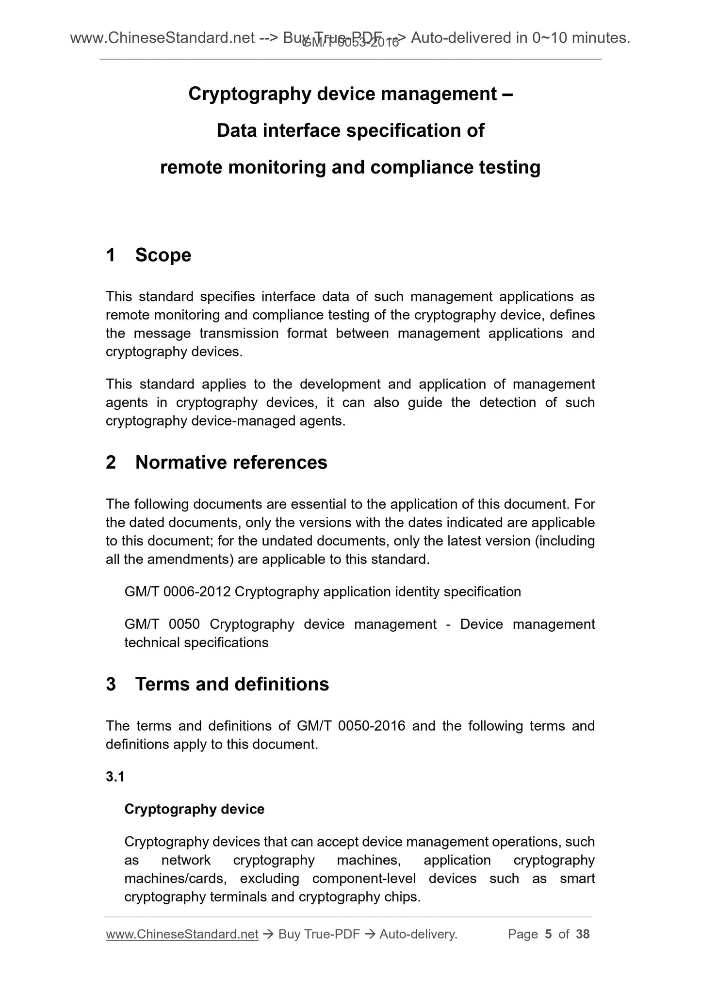 GM/T 0053-2016 Page 4