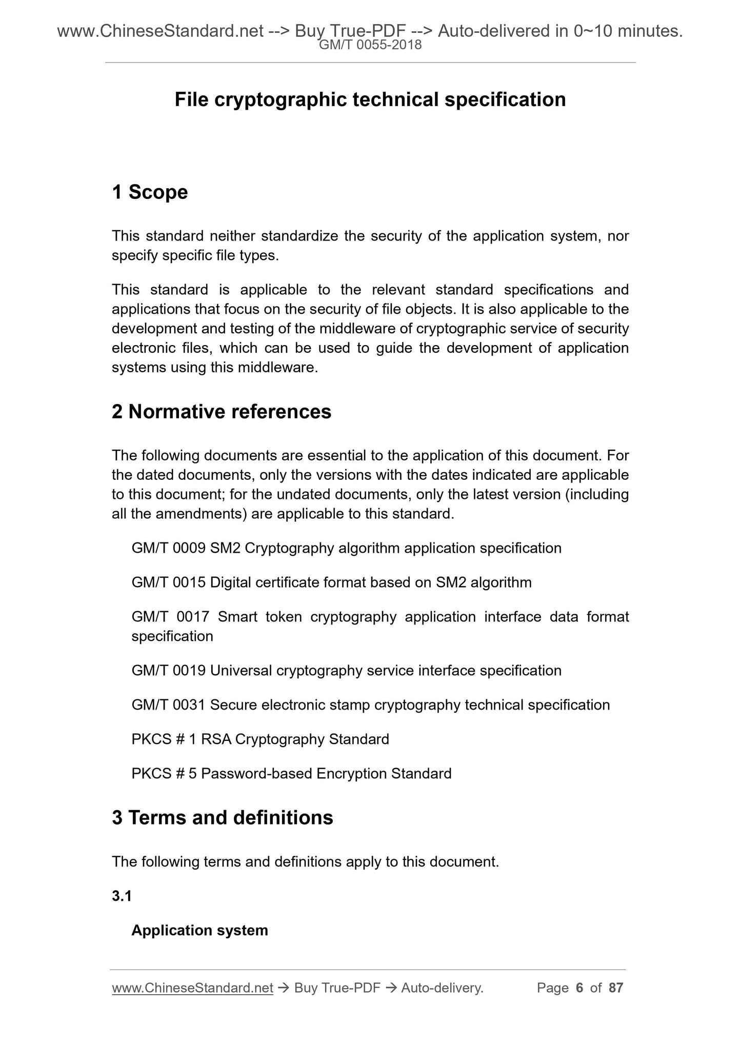 GM/T 0055-2018 Page 4