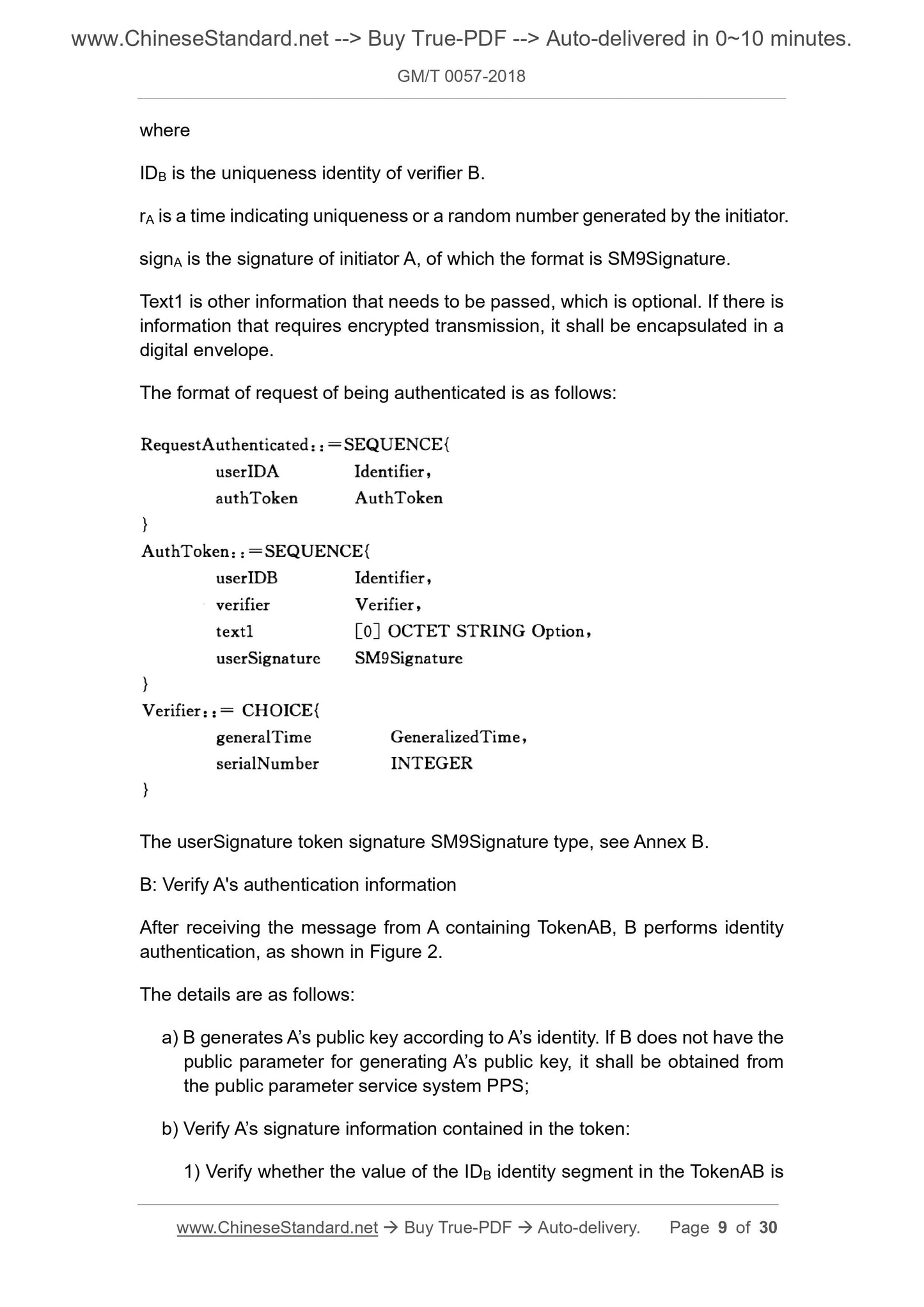 GM/T 0057-2018 Page 5