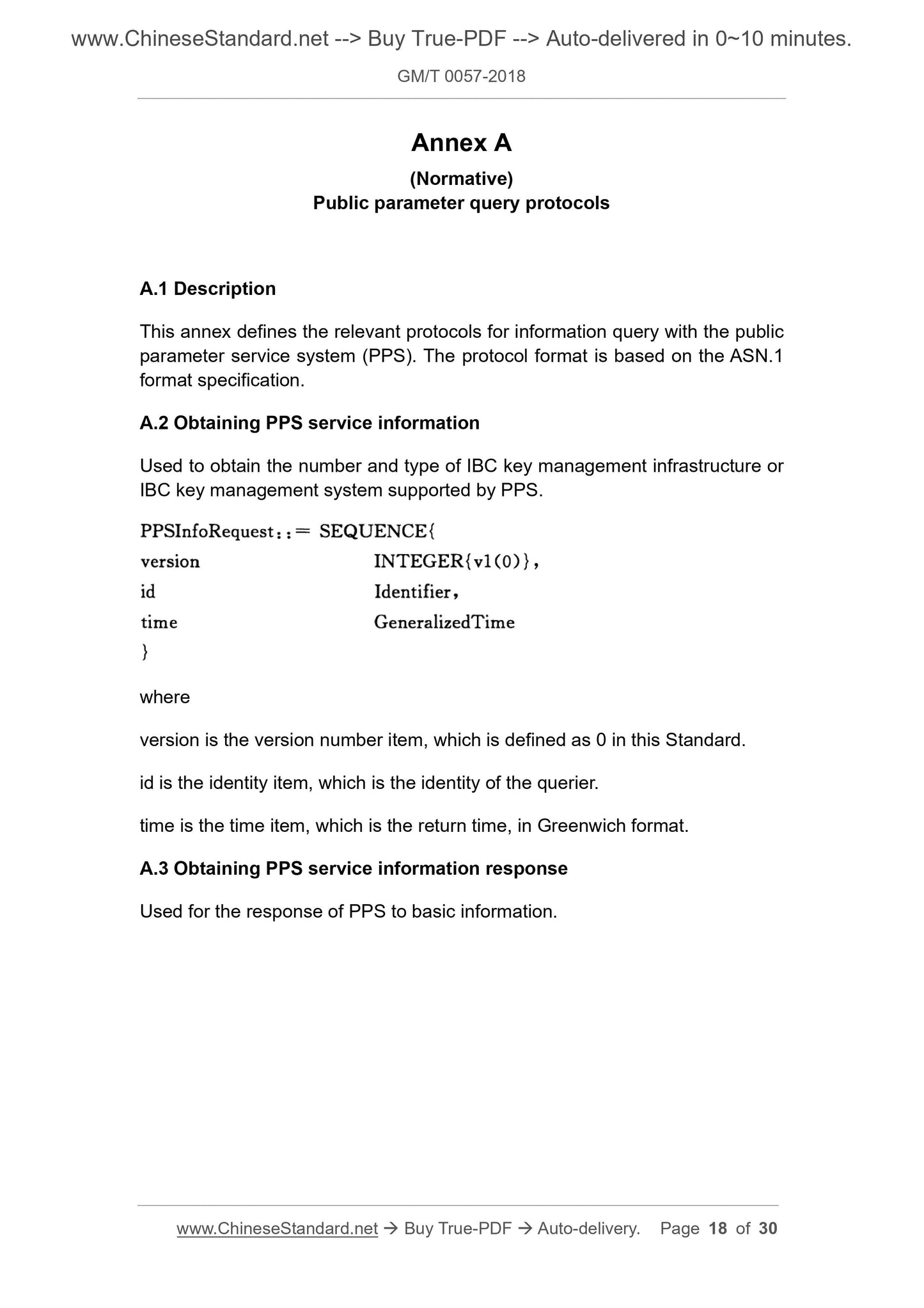 GM/T 0057-2018 Page 8