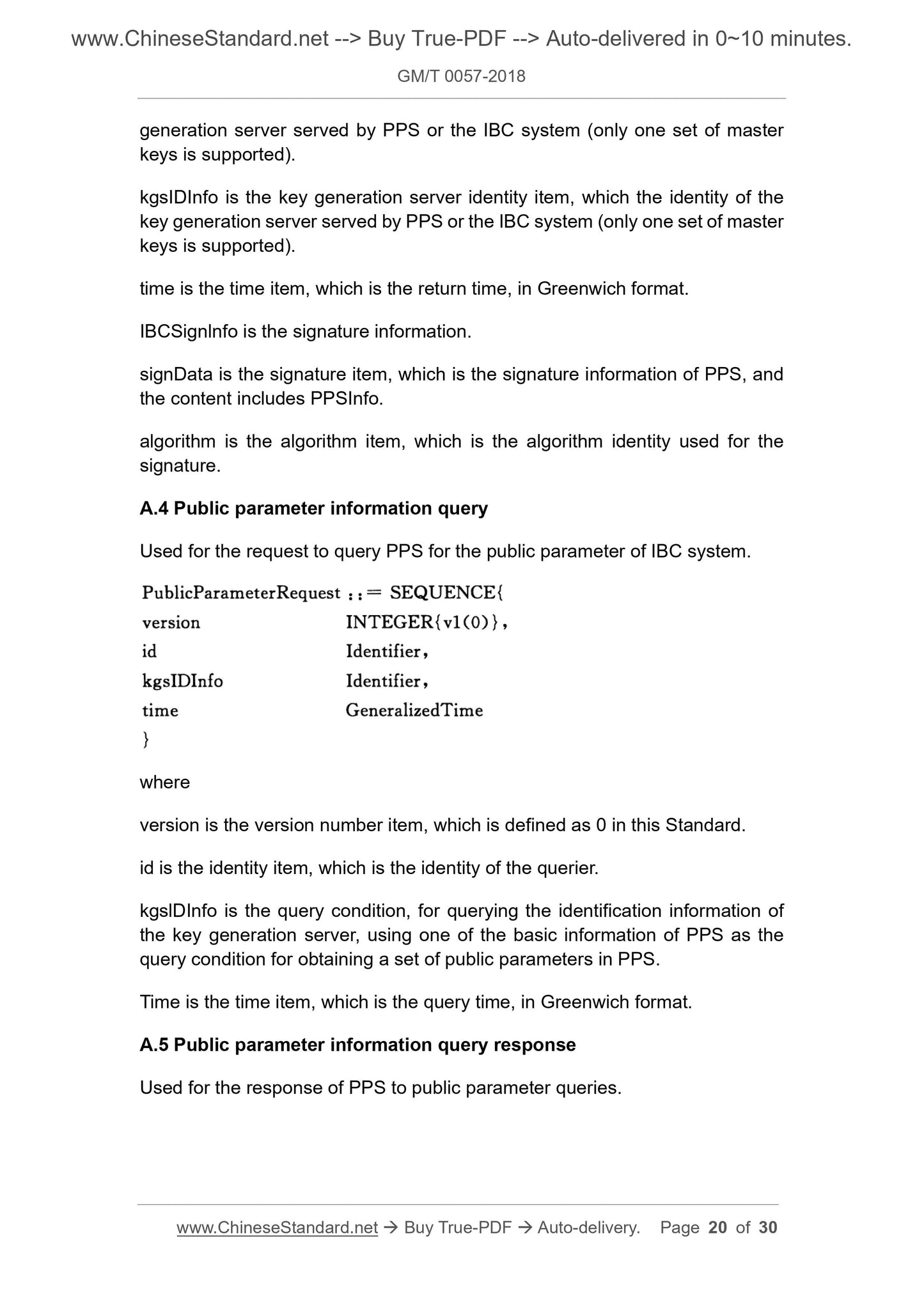 GM/T 0057-2018 Page 9