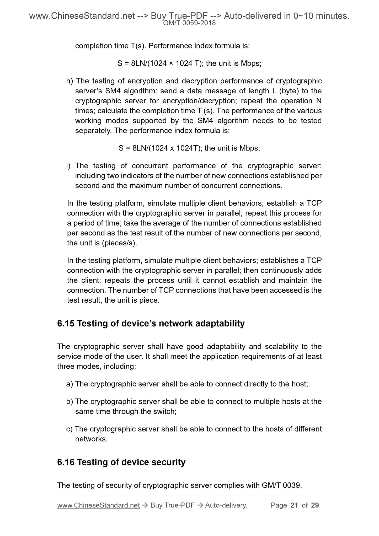 GM/T 0059-2018 Page 11