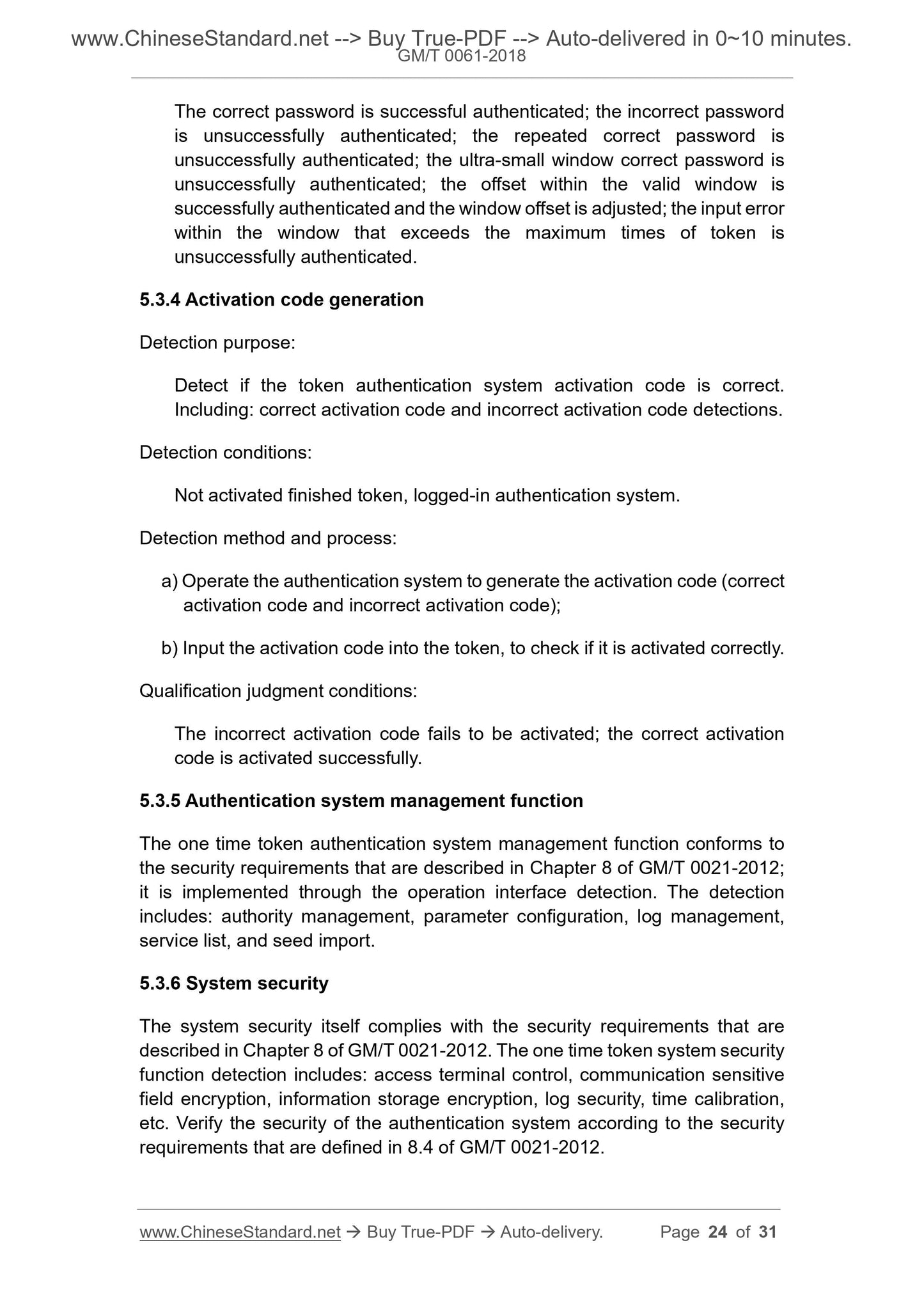 GM/T 0061-2018 Page 11