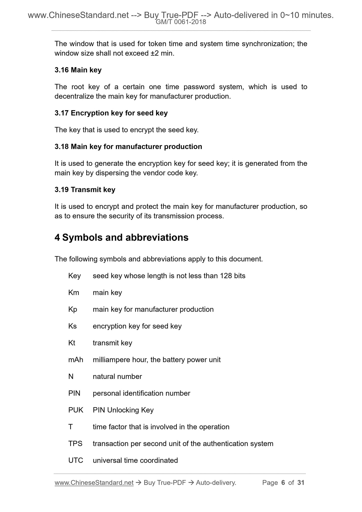 GM/T 0061-2018 Page 4