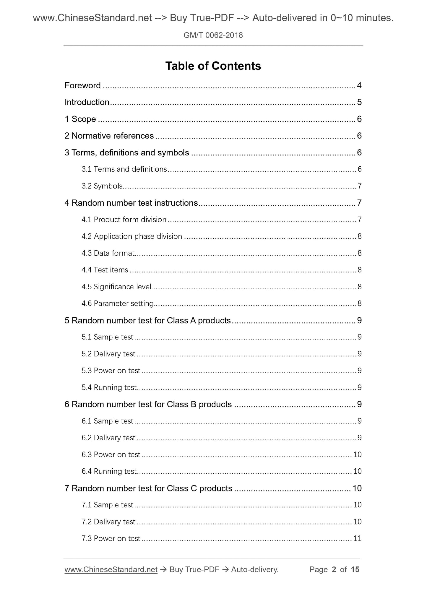GM/T 0062-2018 Page 2