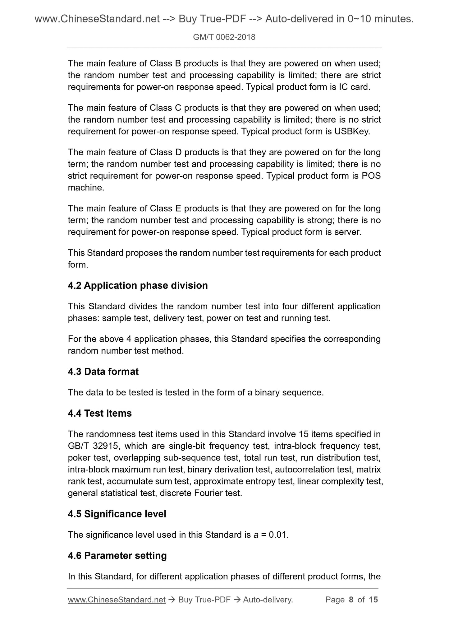 GM/T 0062-2018 Page 5