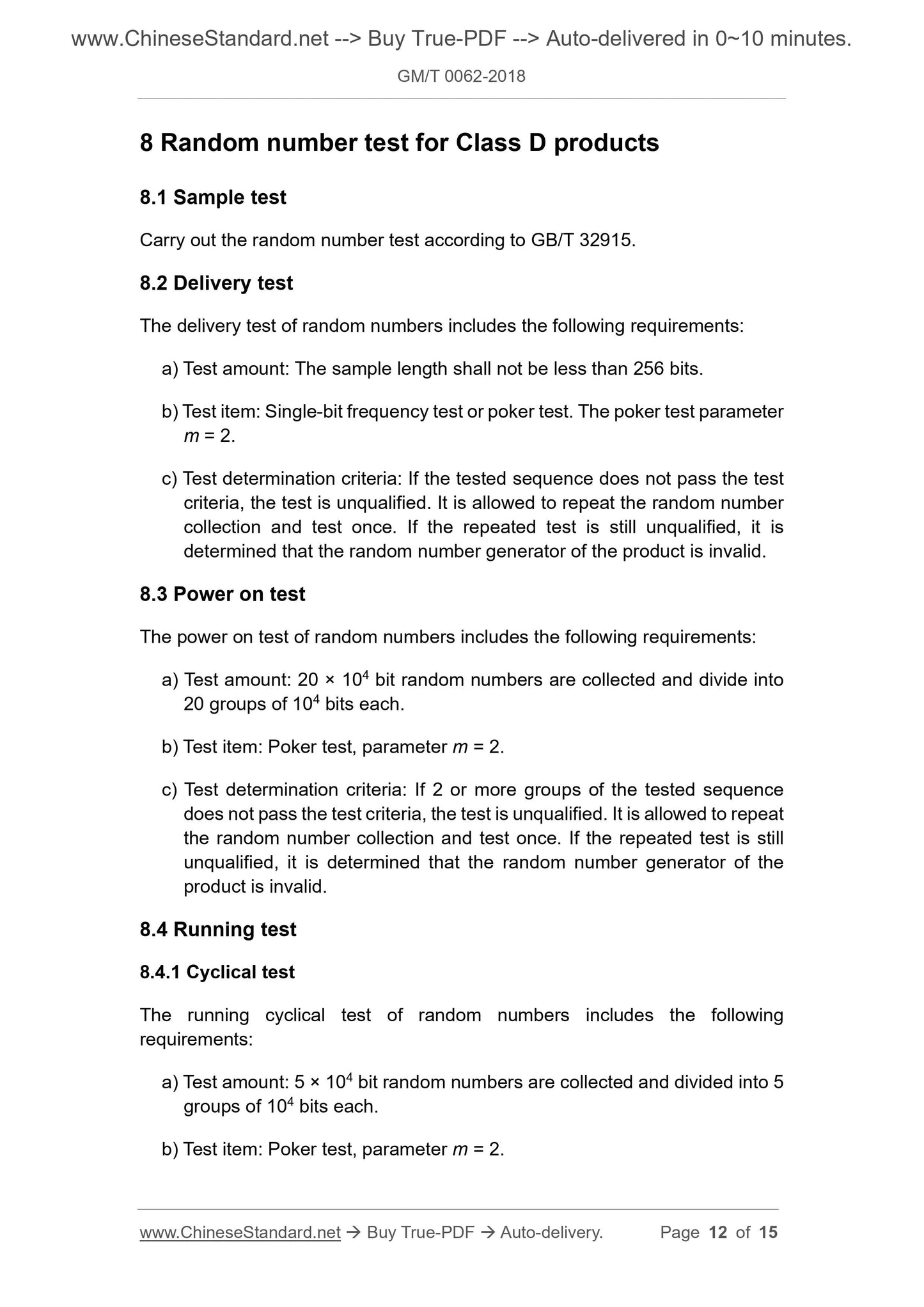 GM/T 0062-2018 Page 7