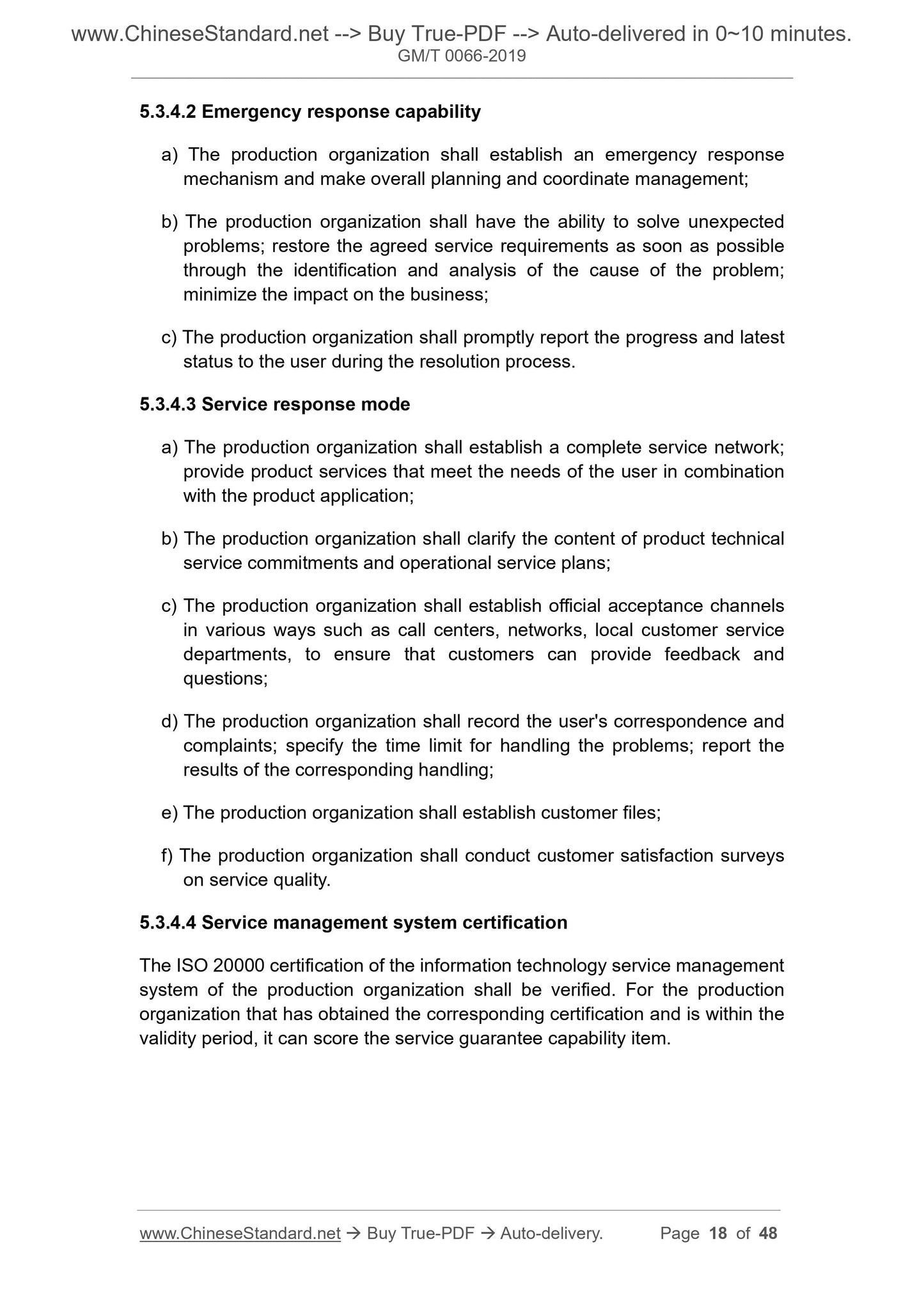 GM/T 0066-2019 Page 10