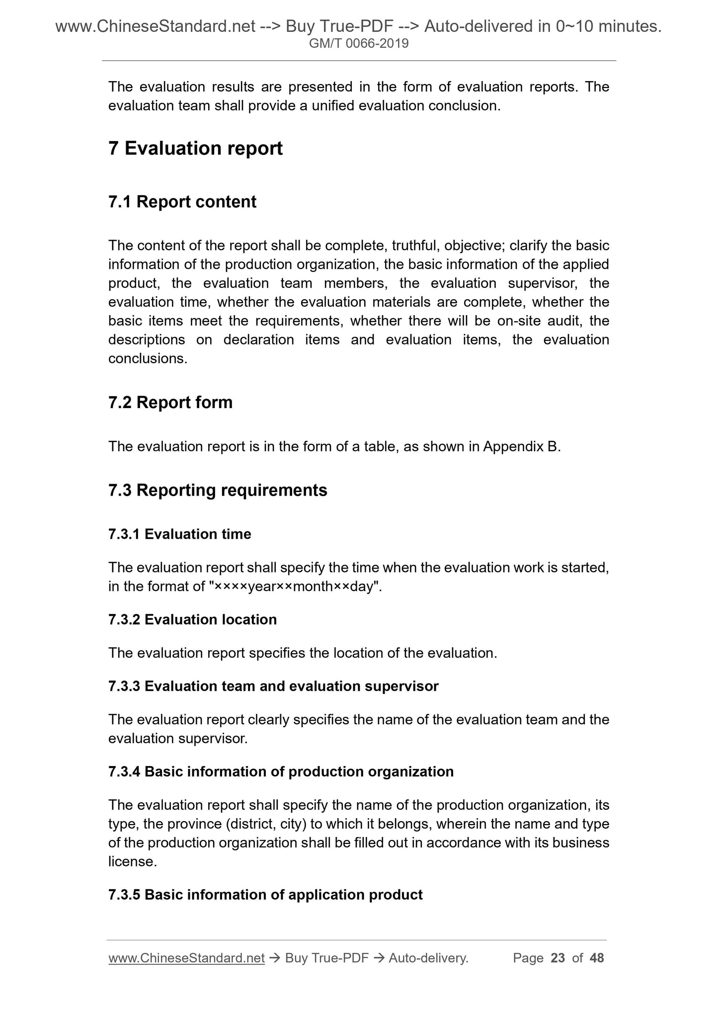 GM/T 0066-2019 Page 12