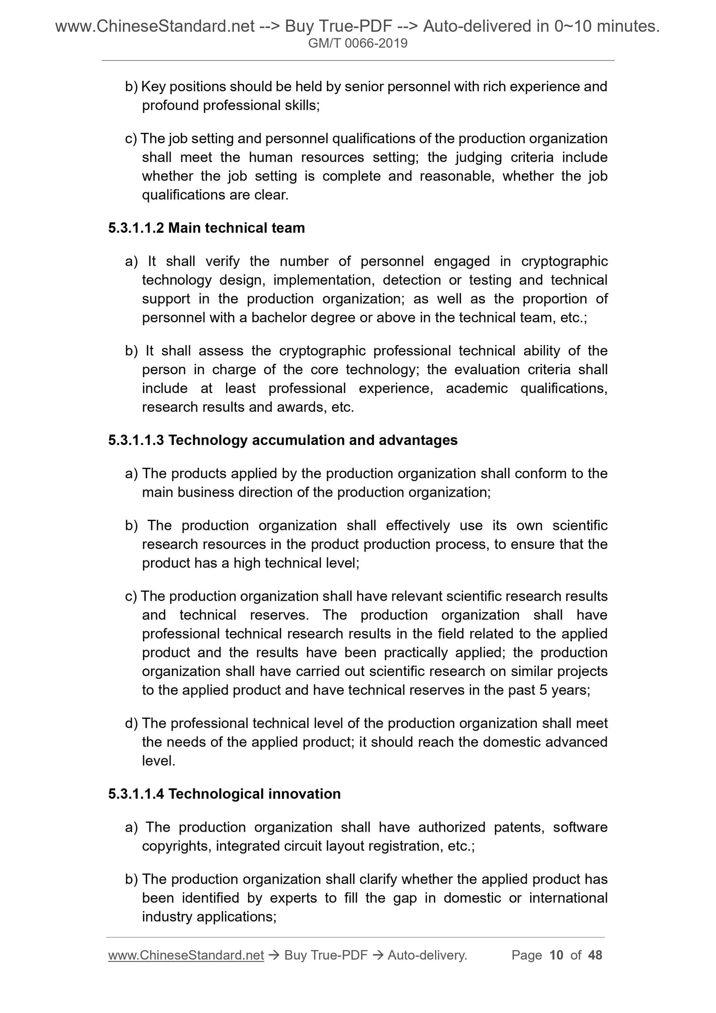 GM/T 0066-2019 Page 6