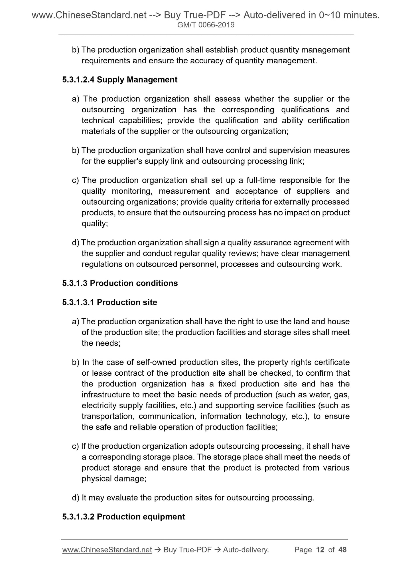 GM/T 0066-2019 Page 7
