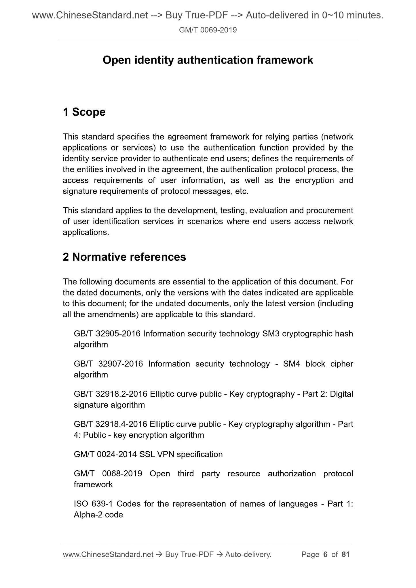 GM/T 0069-2019 Page 4