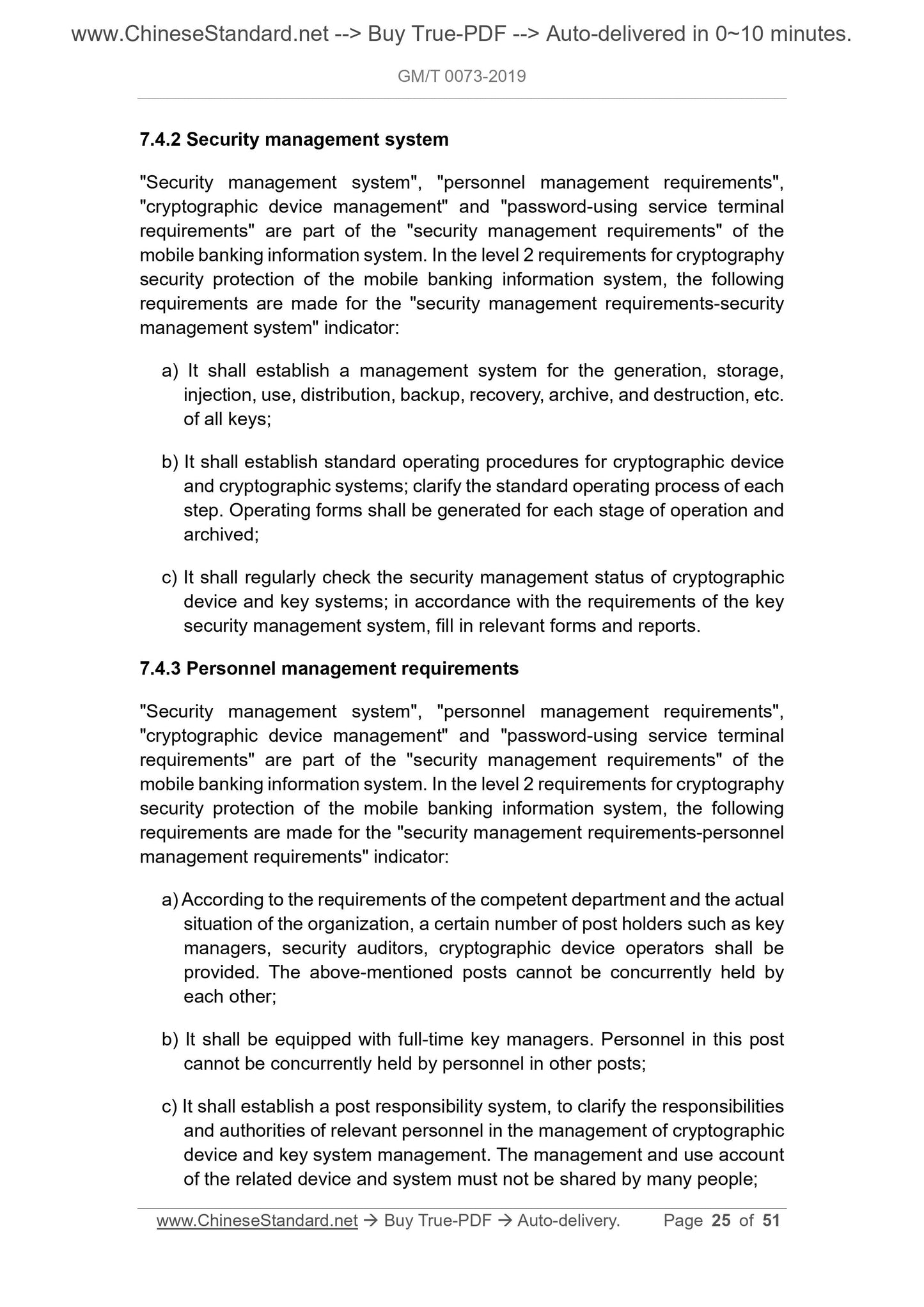 GM/T 0073-2019 Page 12
