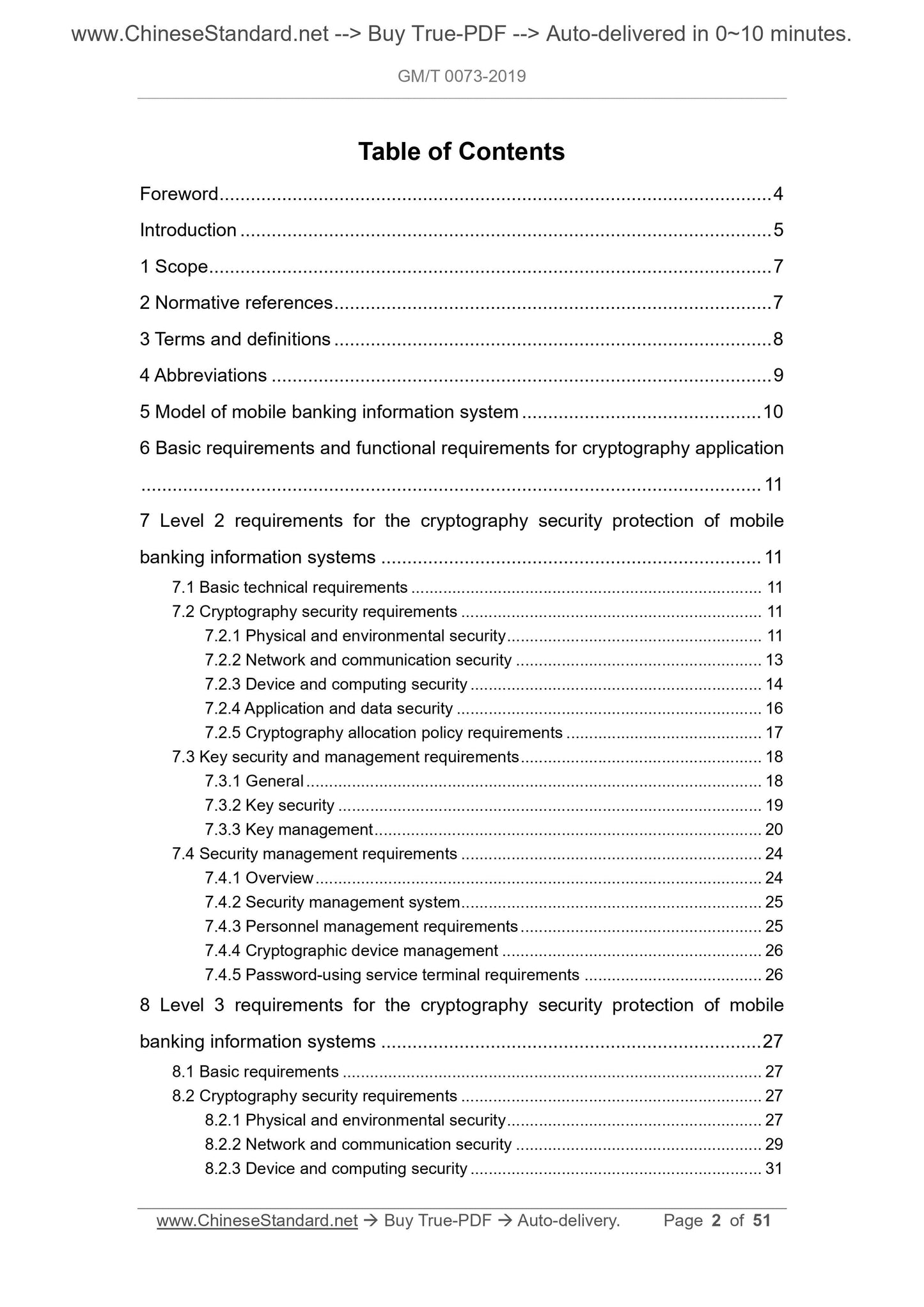 GM/T 0073-2019 Page 2