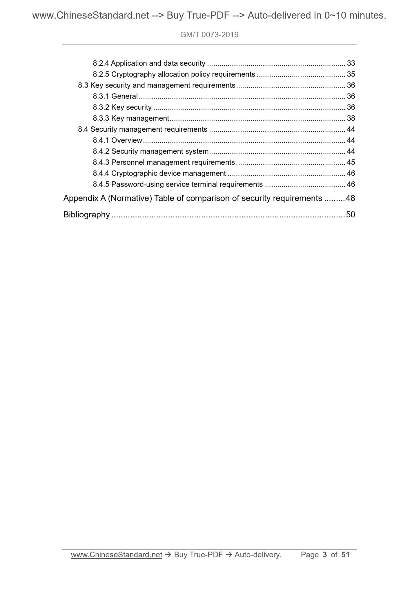 GM/T 0073-2019 Page 3