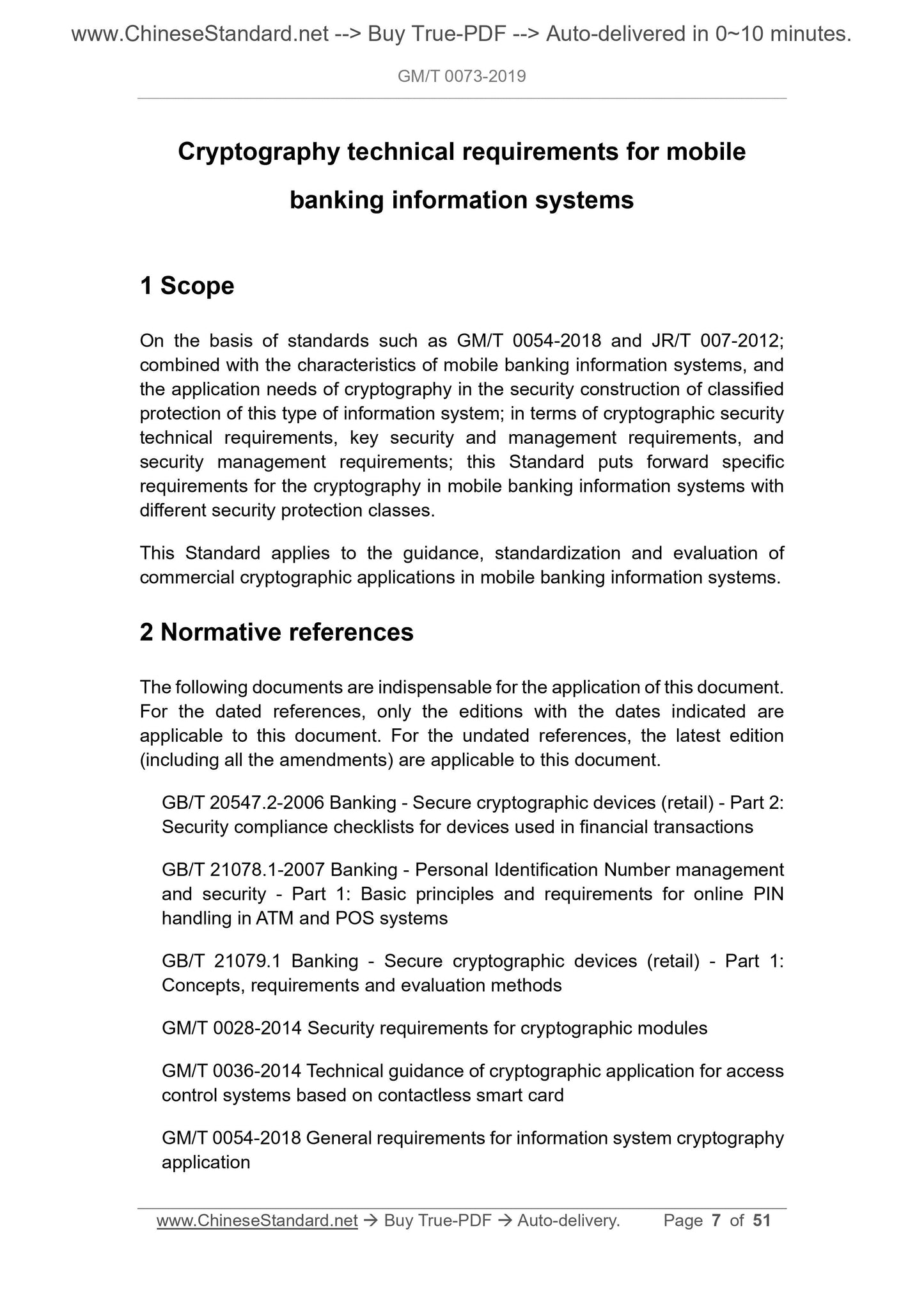GM/T 0073-2019 Page 4