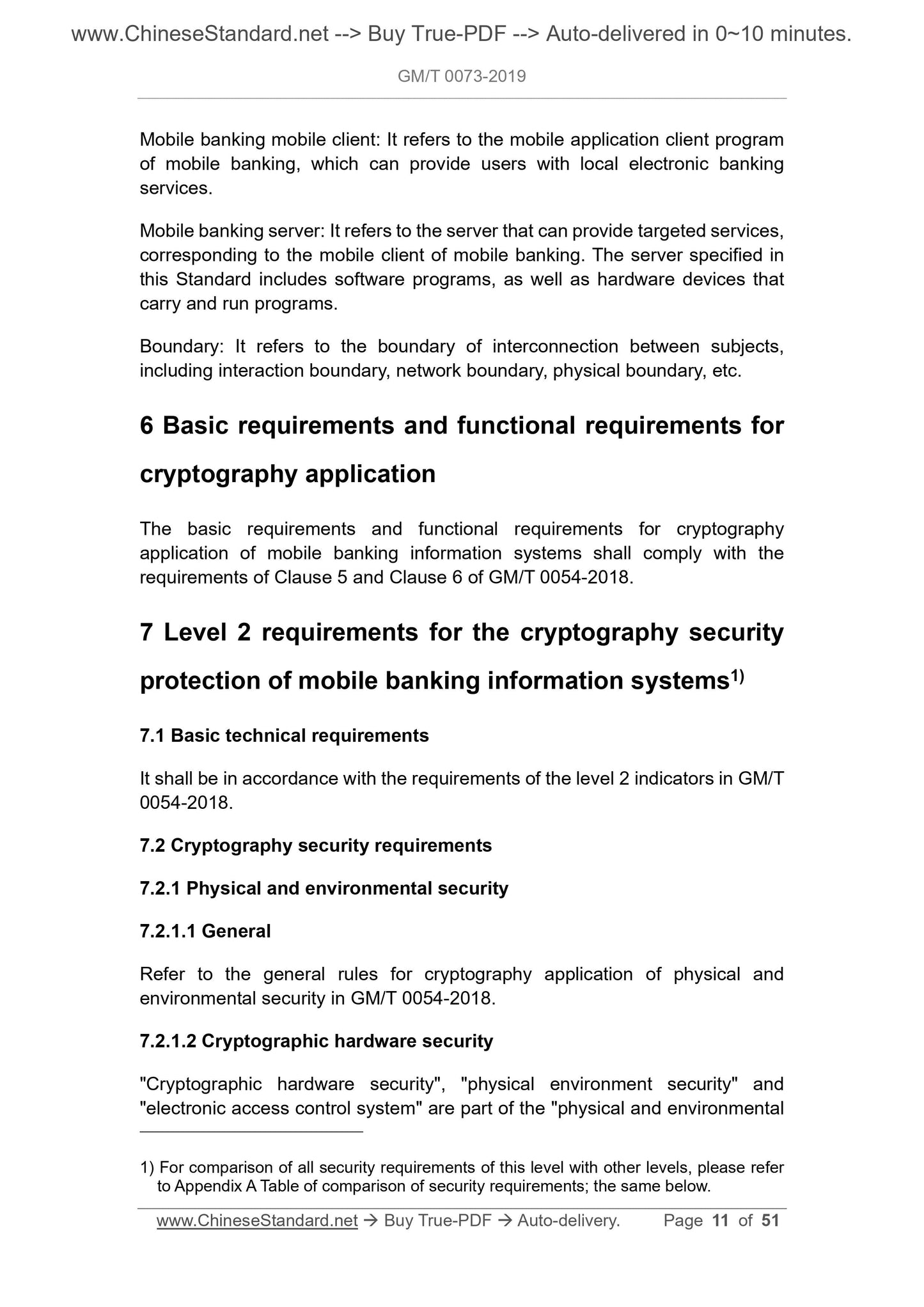 GM/T 0073-2019 Page 5