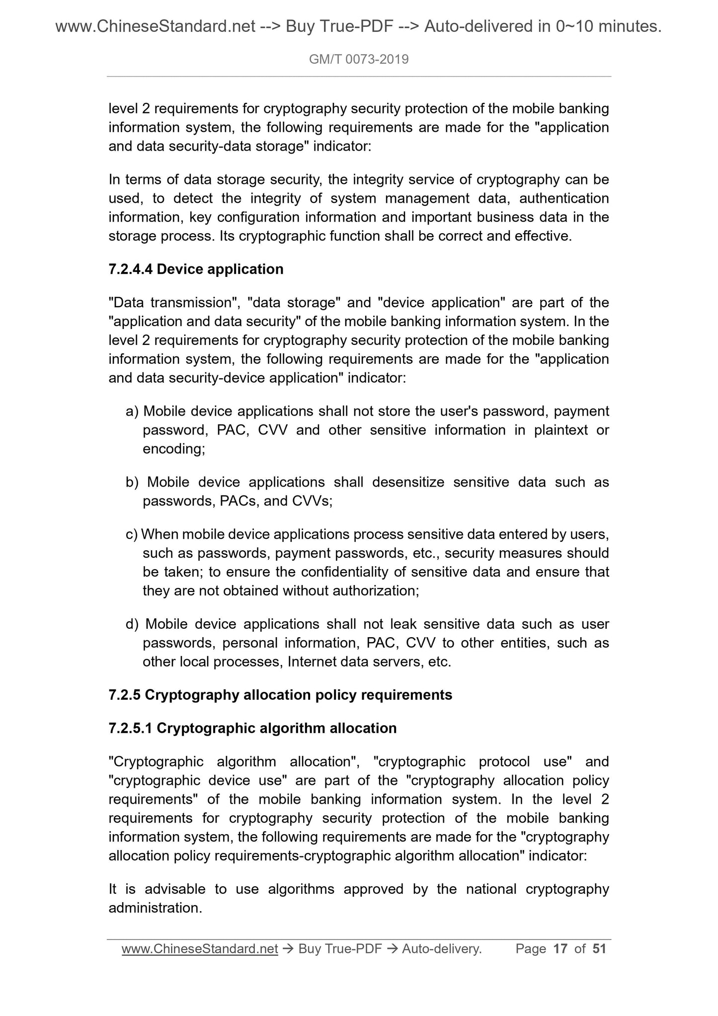 GM/T 0073-2019 Page 8