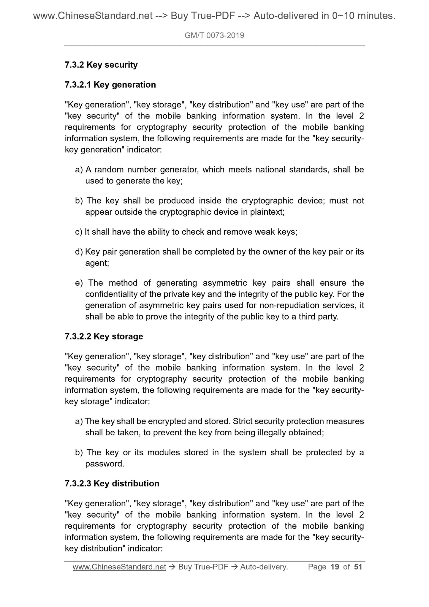 GM/T 0073-2019 Page 9