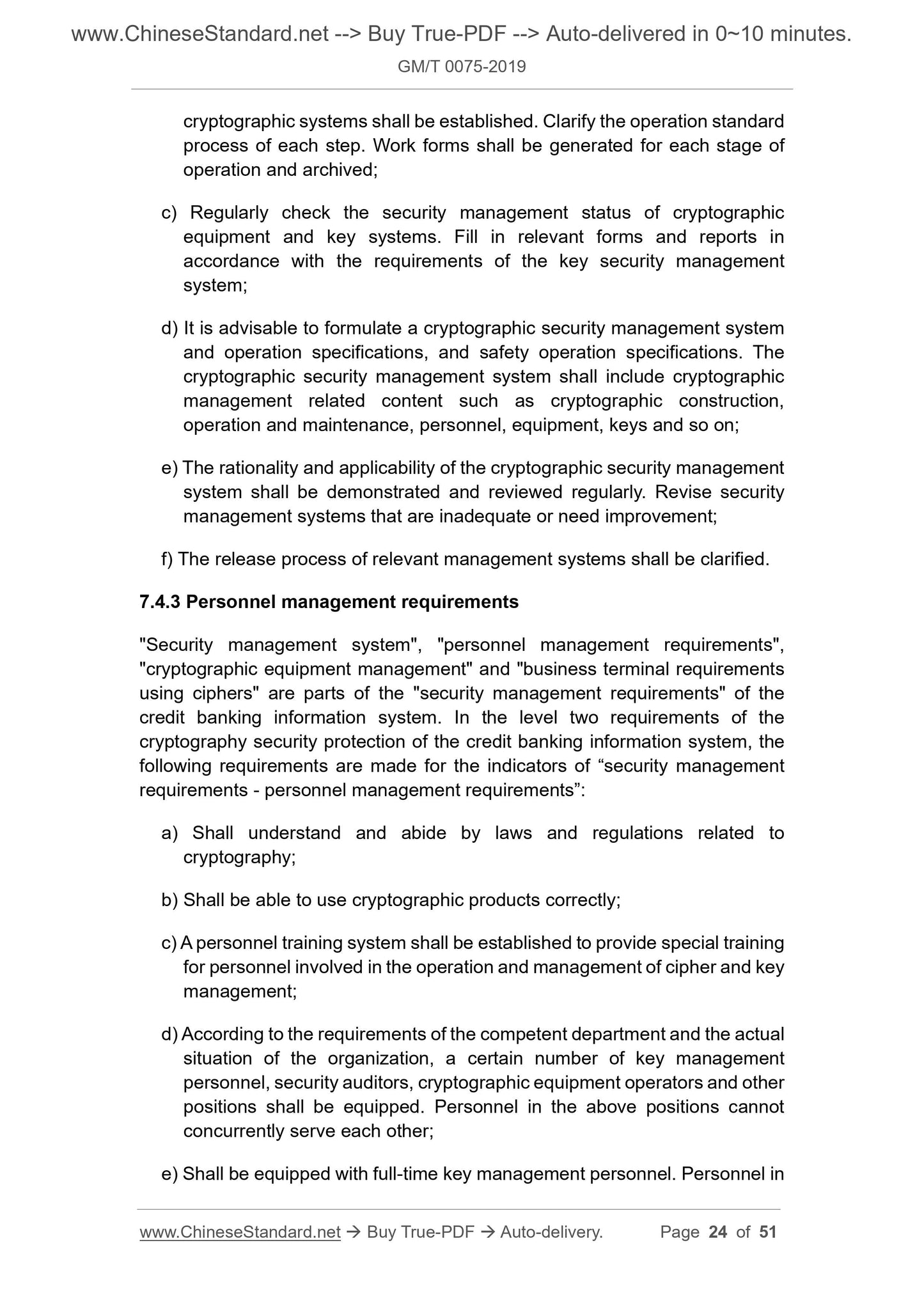 GM/T 0075-2019 Page 10