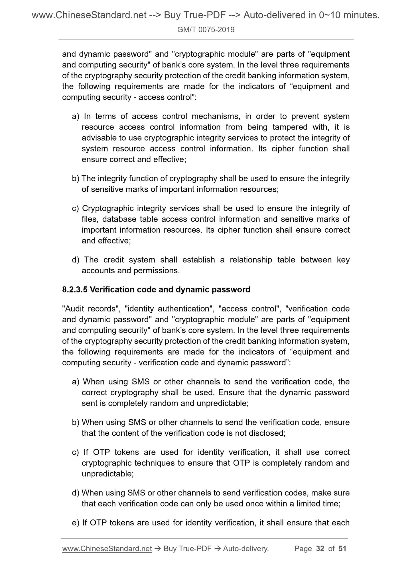 GM/T 0075-2019 Page 12