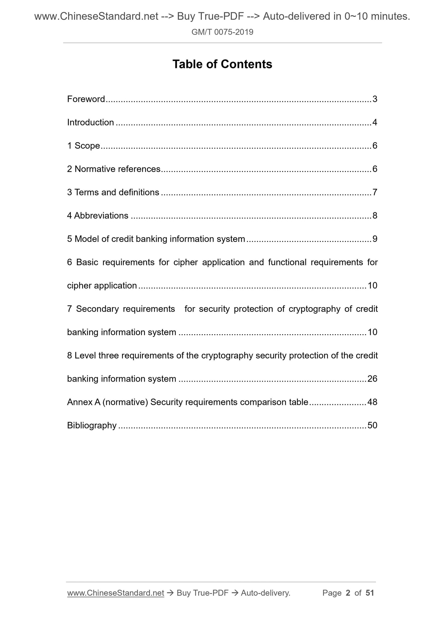 GM/T 0075-2019 Page 2