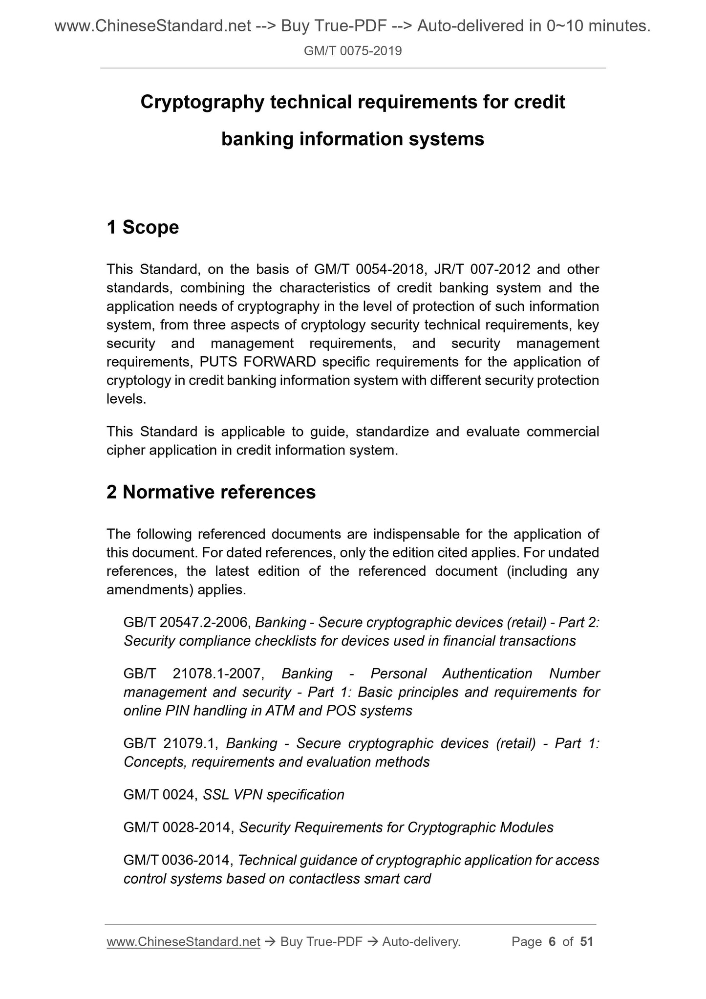 GM/T 0075-2019 Page 3