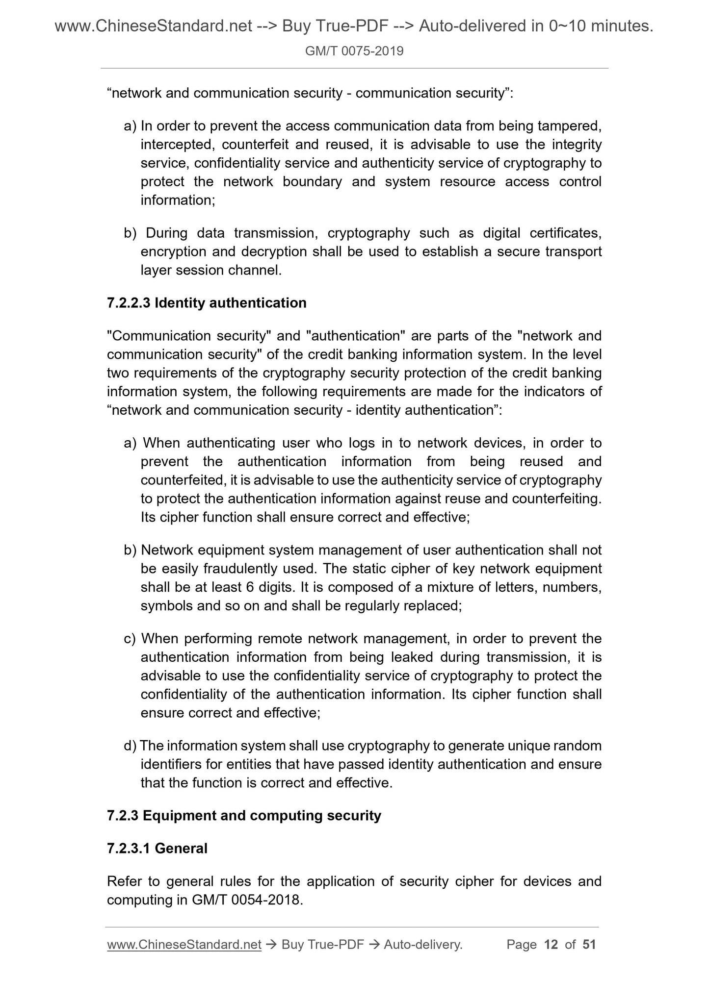 GM/T 0075-2019 Page 5