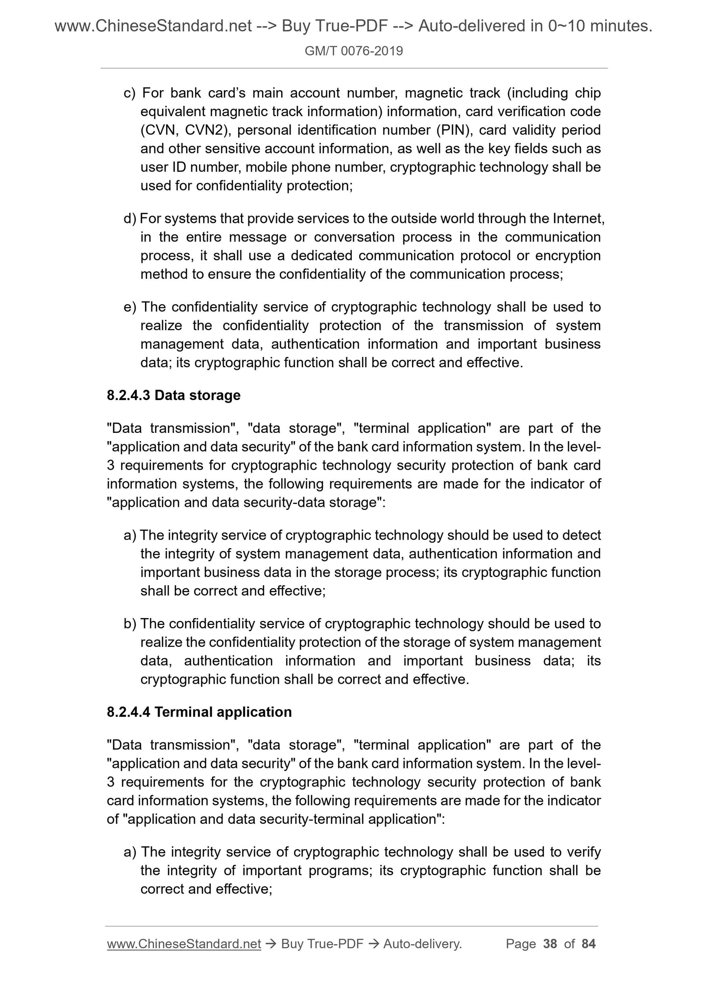 GM/T 0076-2019 Page 12