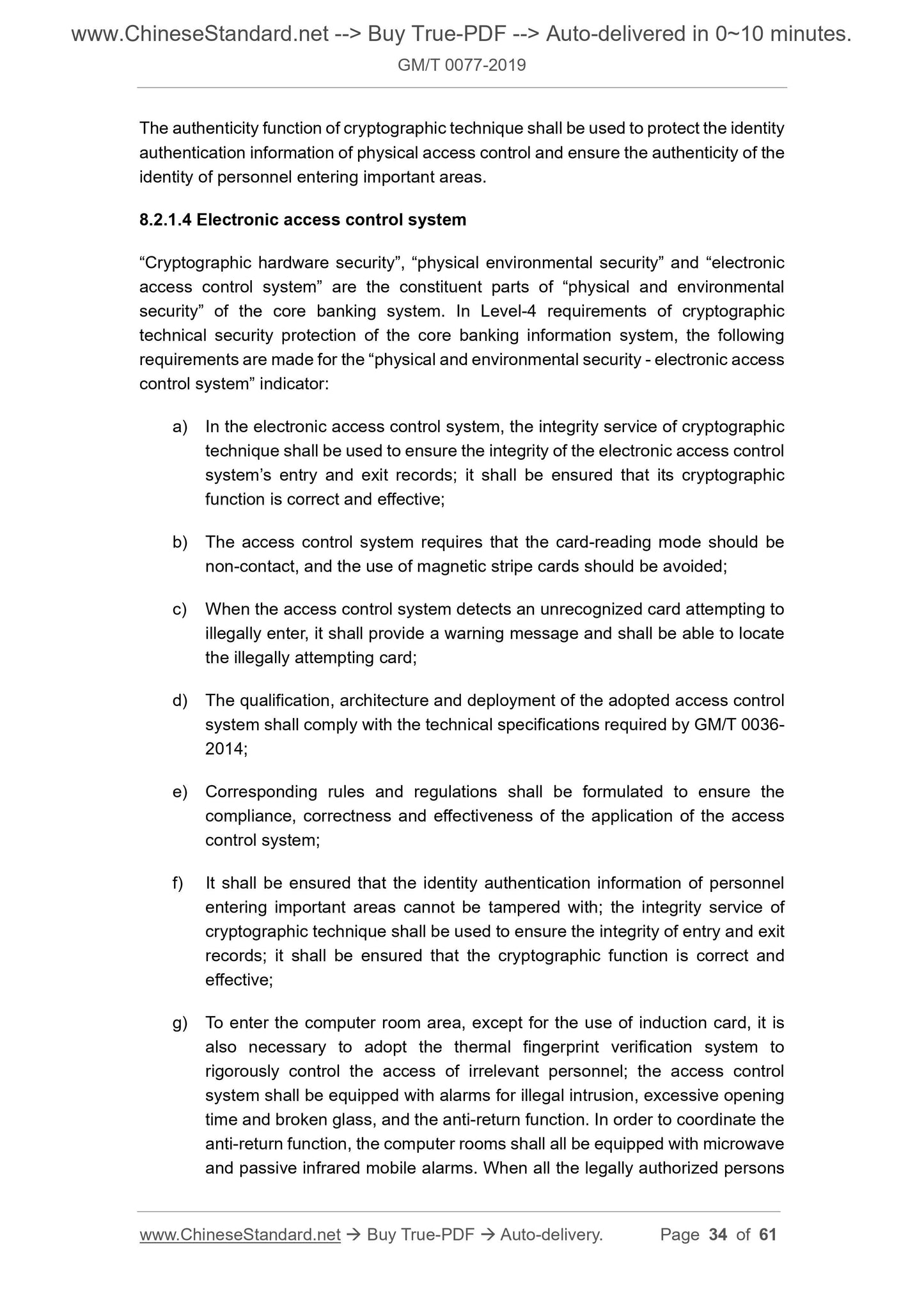GM/T 0077-2019 Page 12