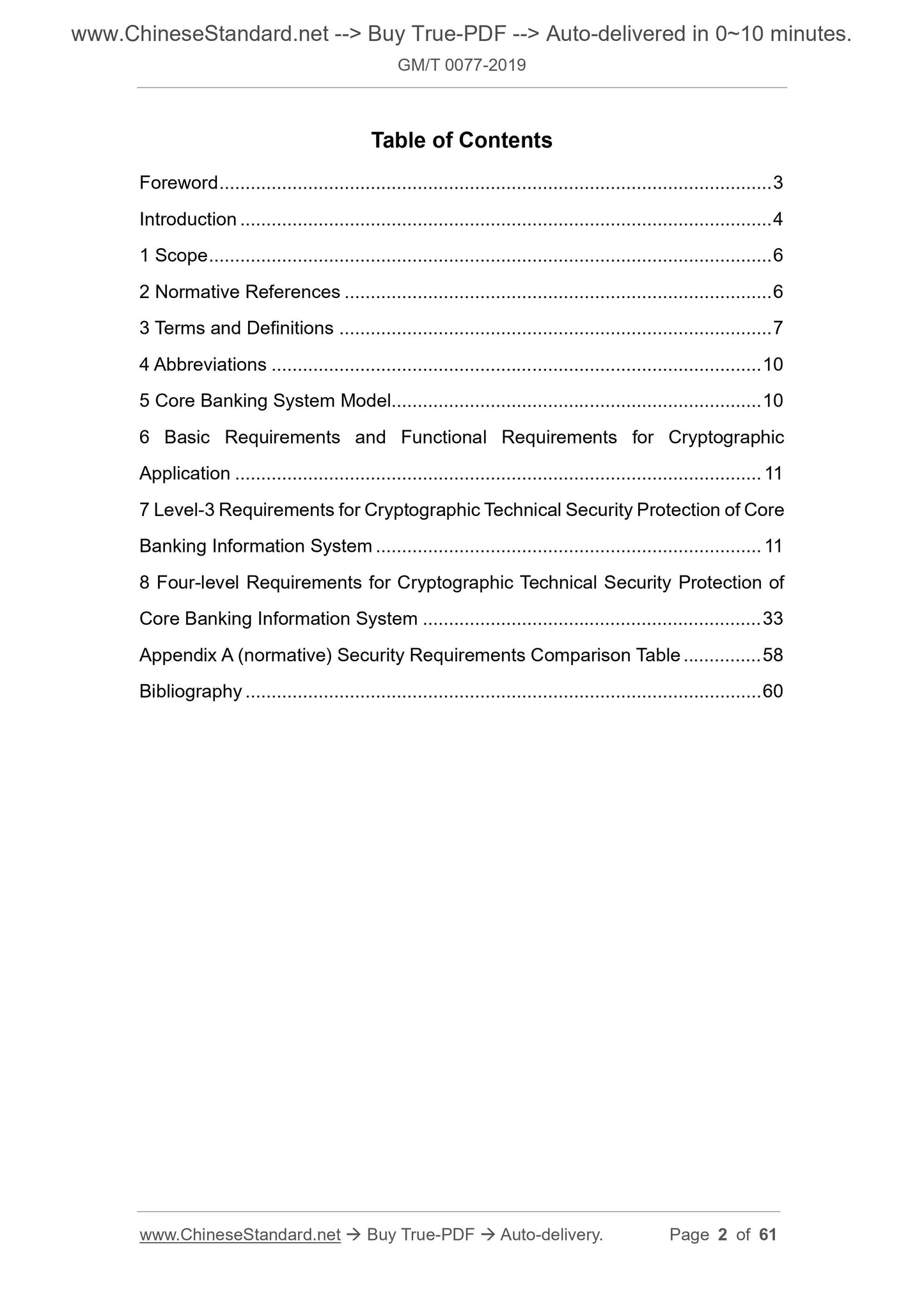 GM/T 0077-2019 Page 2