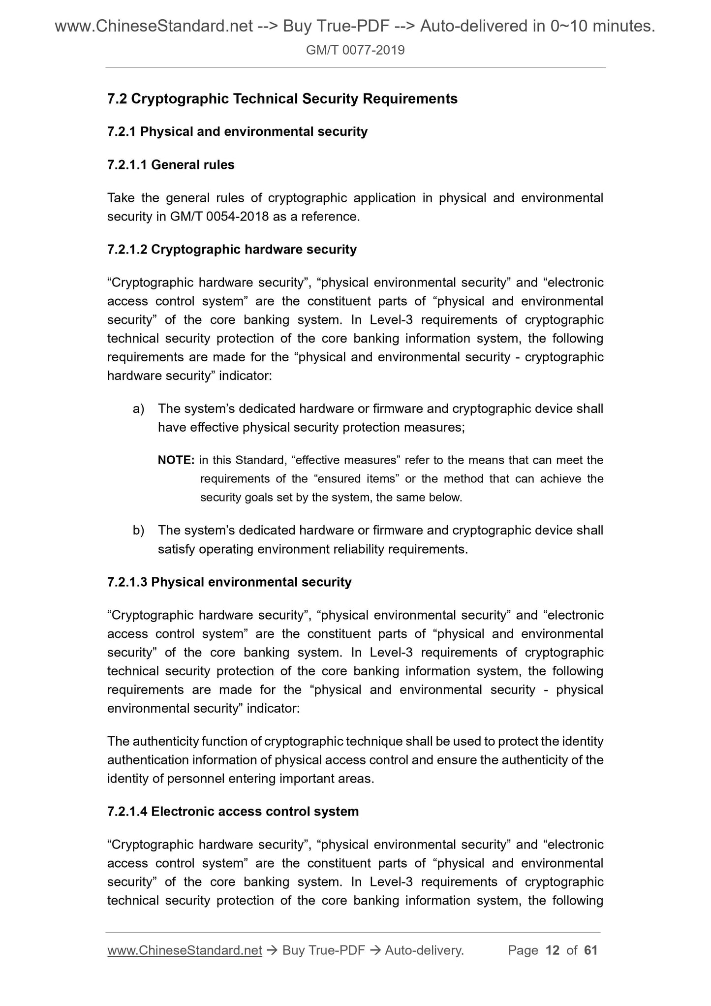 GM/T 0077-2019 Page 4