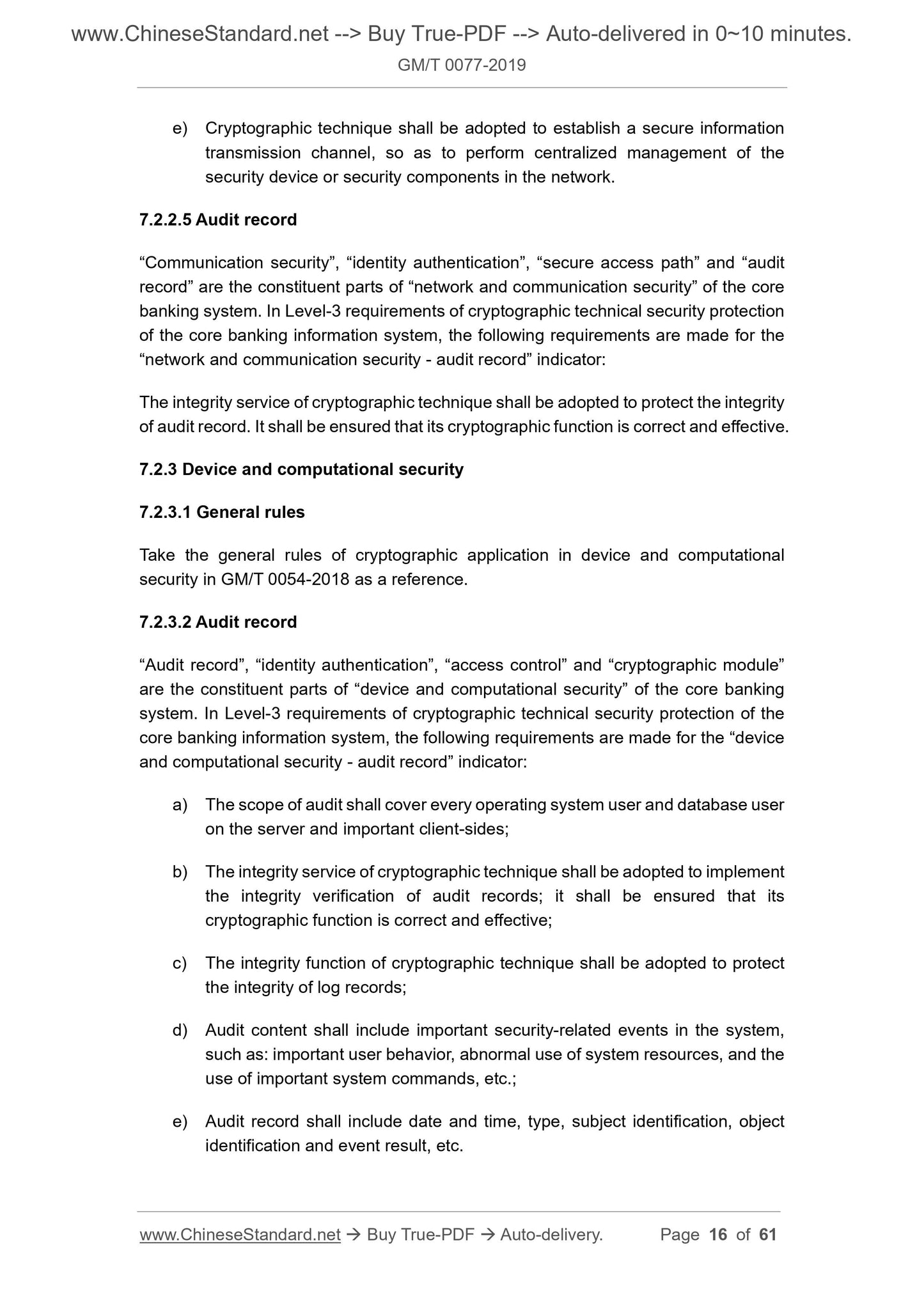 GM/T 0077-2019 Page 5