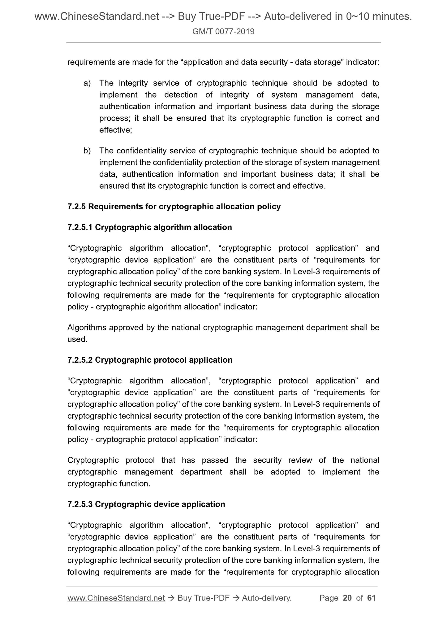 GM/T 0077-2019 Page 7