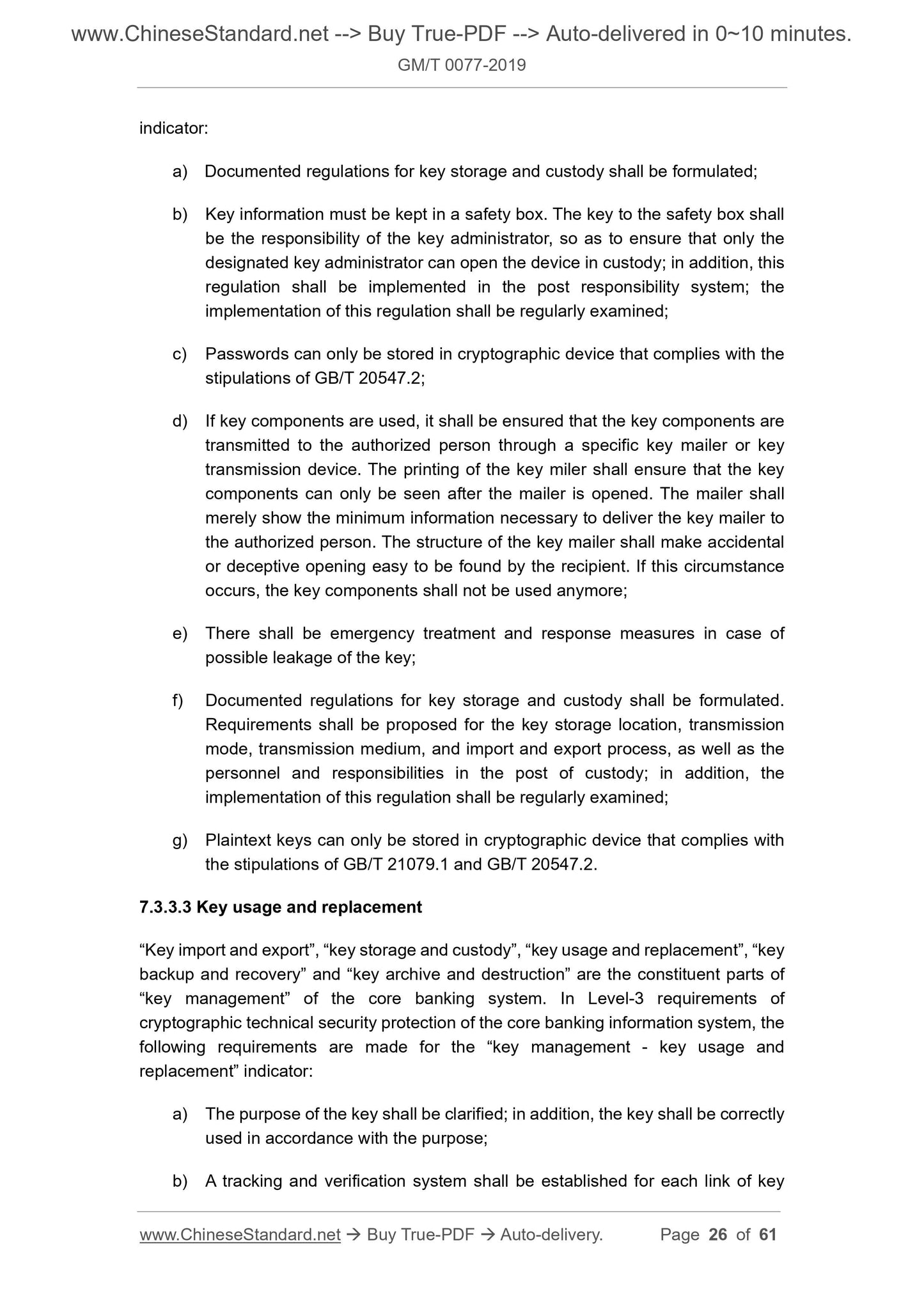 GM/T 0077-2019 Page 9
