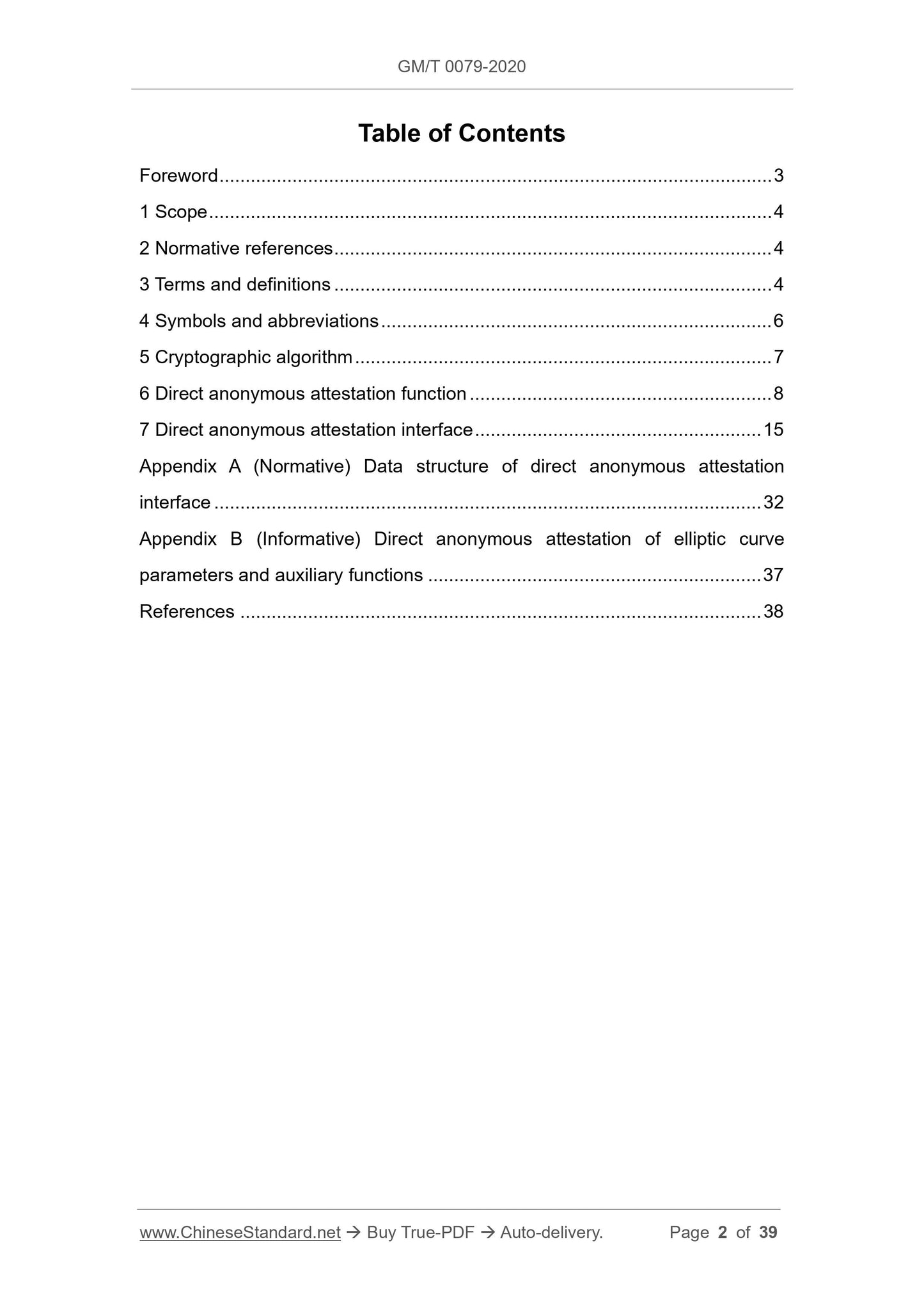 GM/T 0079-2020 Page 2