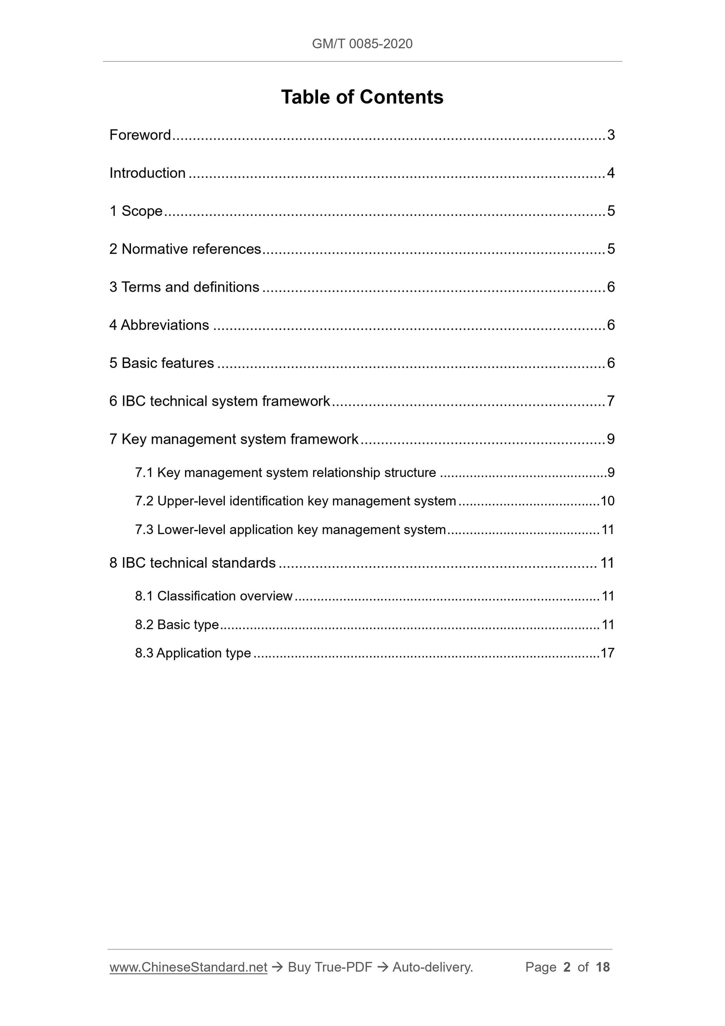 GM/T 0085-2020 Page 2