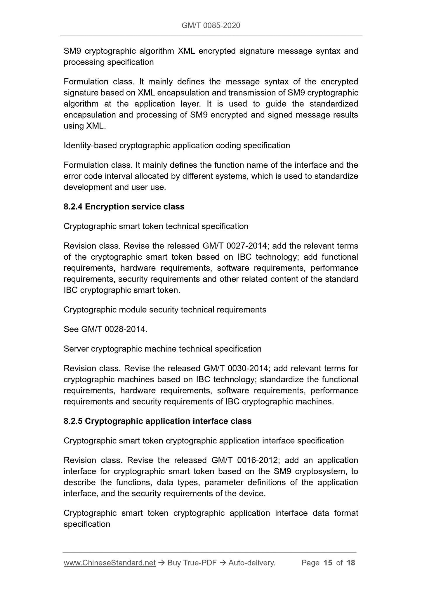 GM/T 0085-2020 Page 8