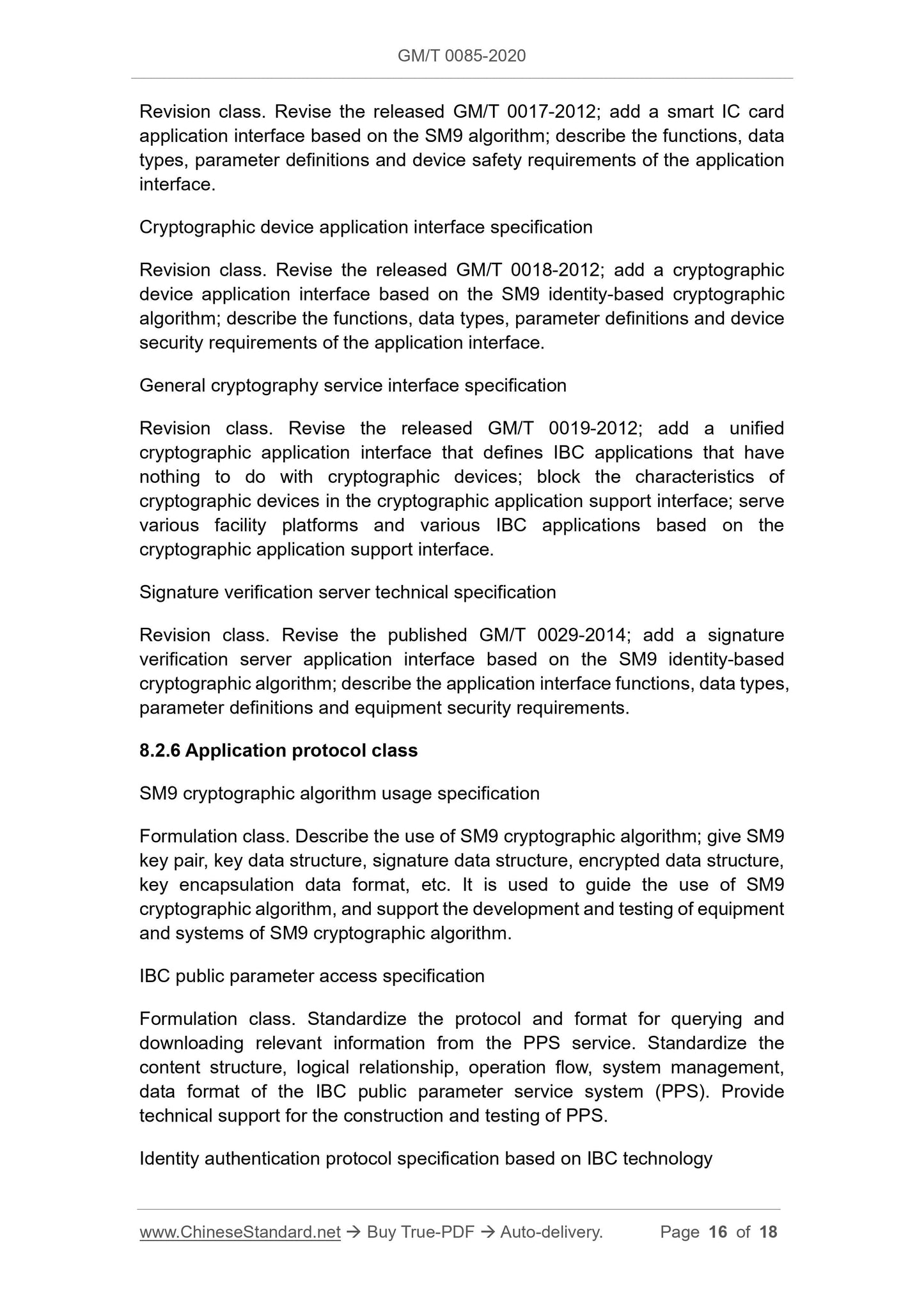 GM/T 0085-2020 Page 9