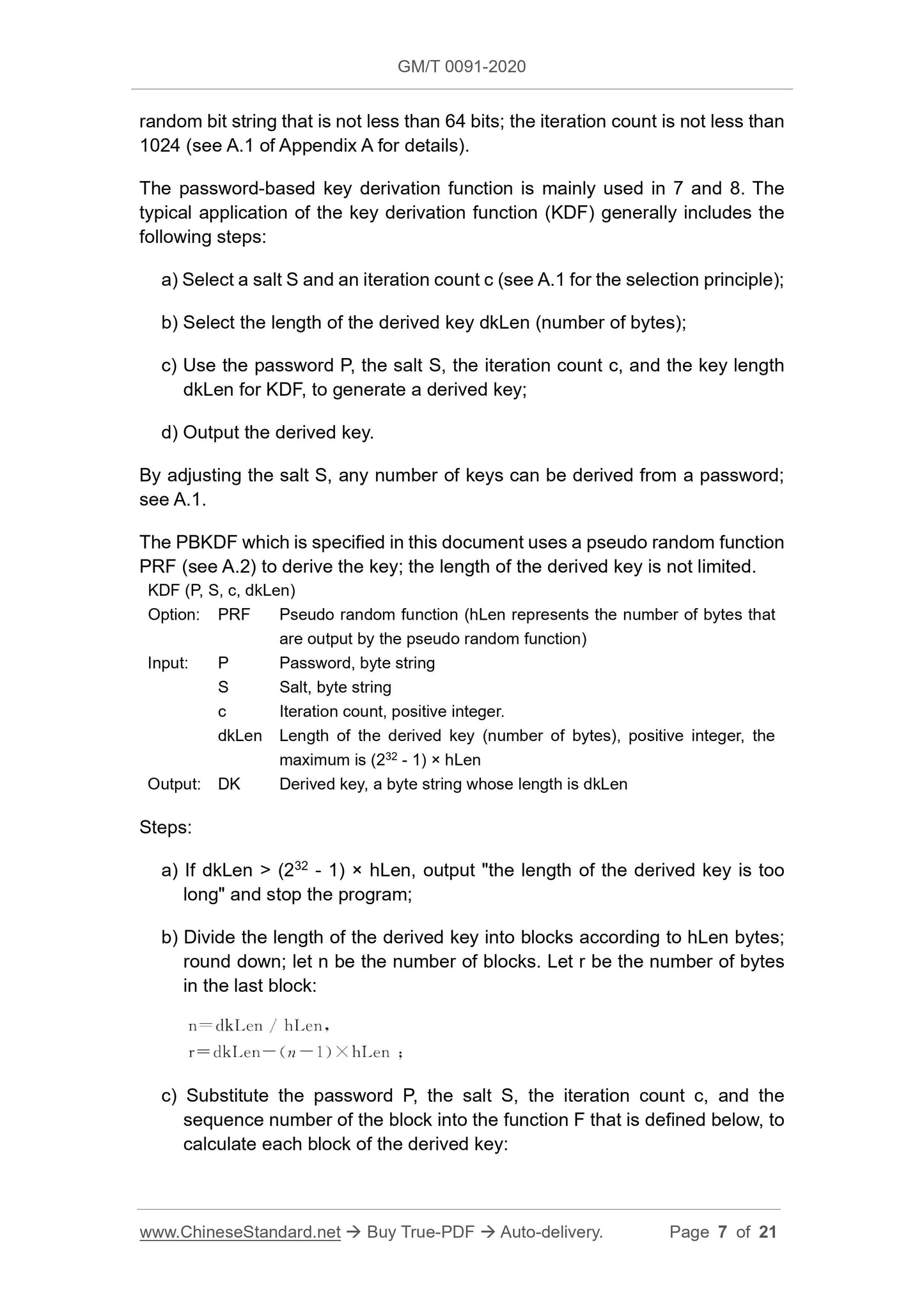 GM/T 0091-2020 Page 4